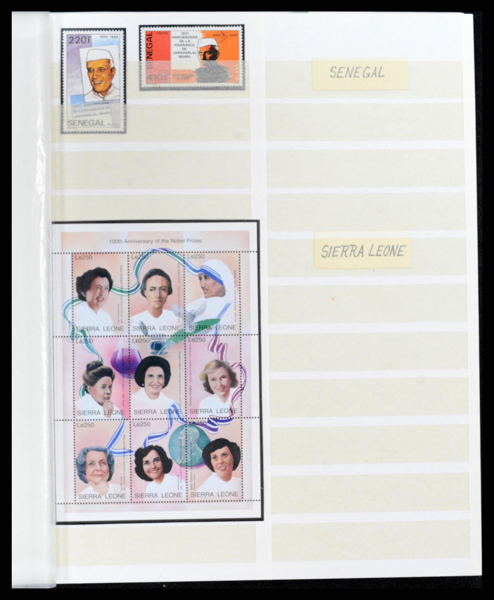 37311 243 - Postzegelverzameling 37311 Azië t/m 2017.