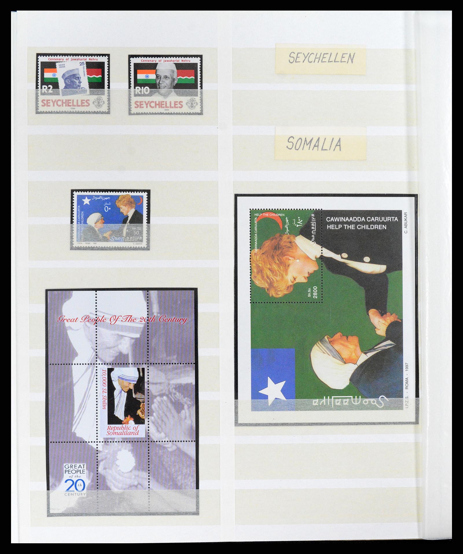 37311 244 - Postzegelverzameling 37311 Azië t/m 2017.