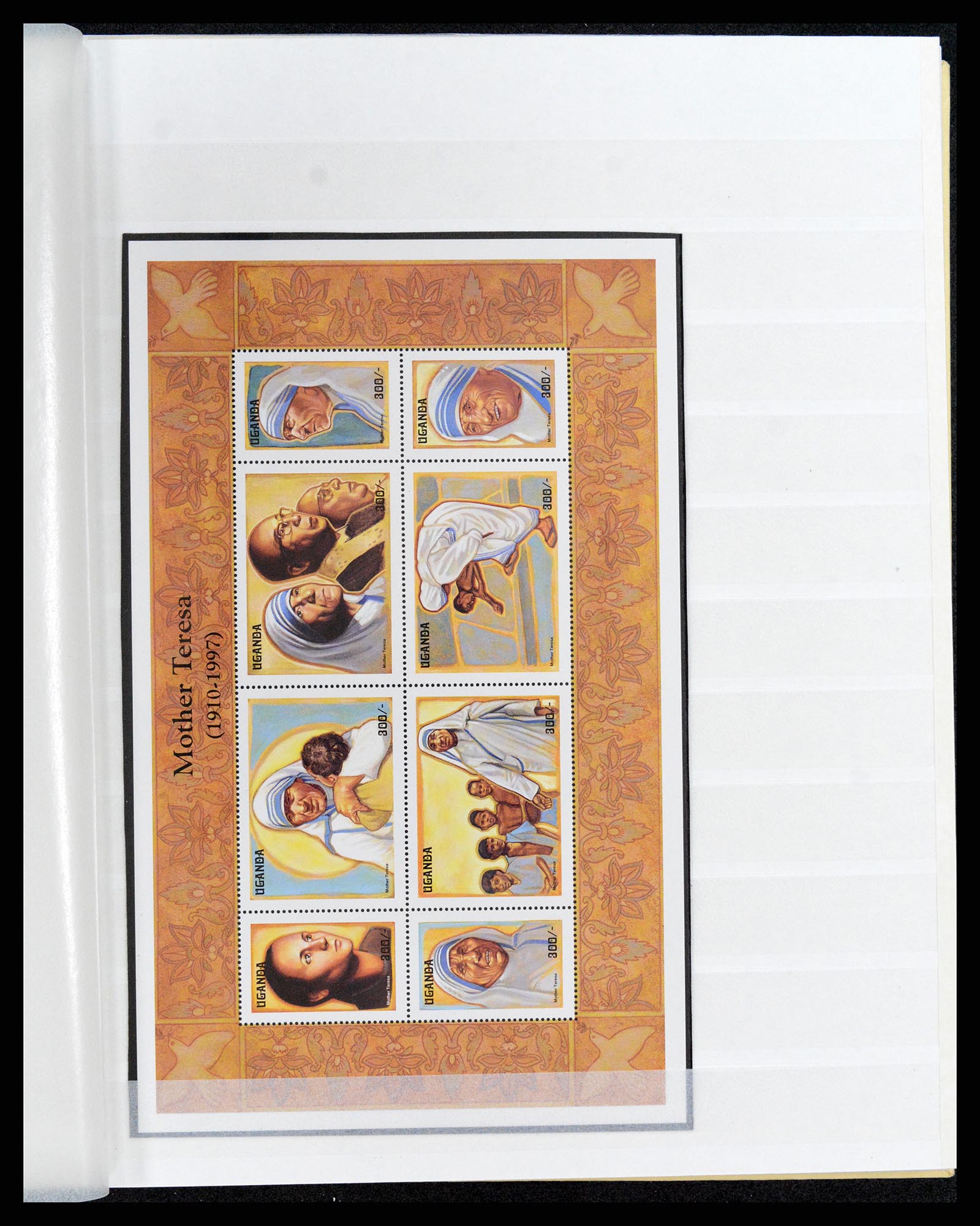 37311 251 - Postzegelverzameling 37311 Azië t/m 2017.