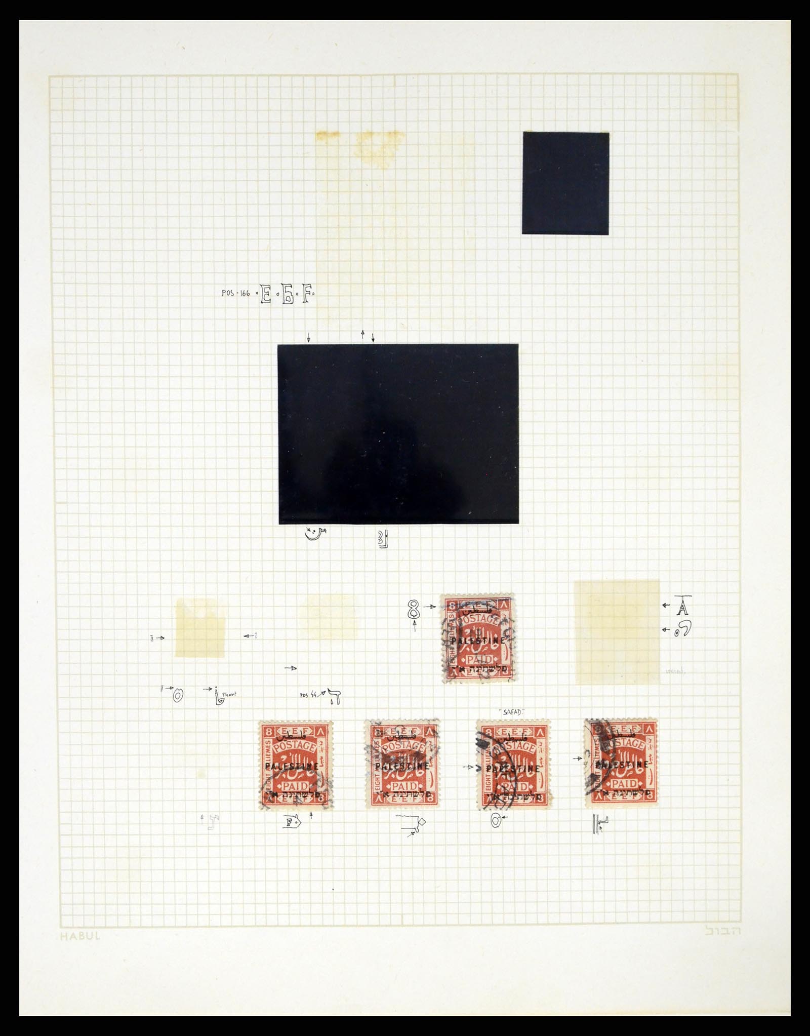 37313 049 - Stamp collection 37313 Palestine 1918-1947.