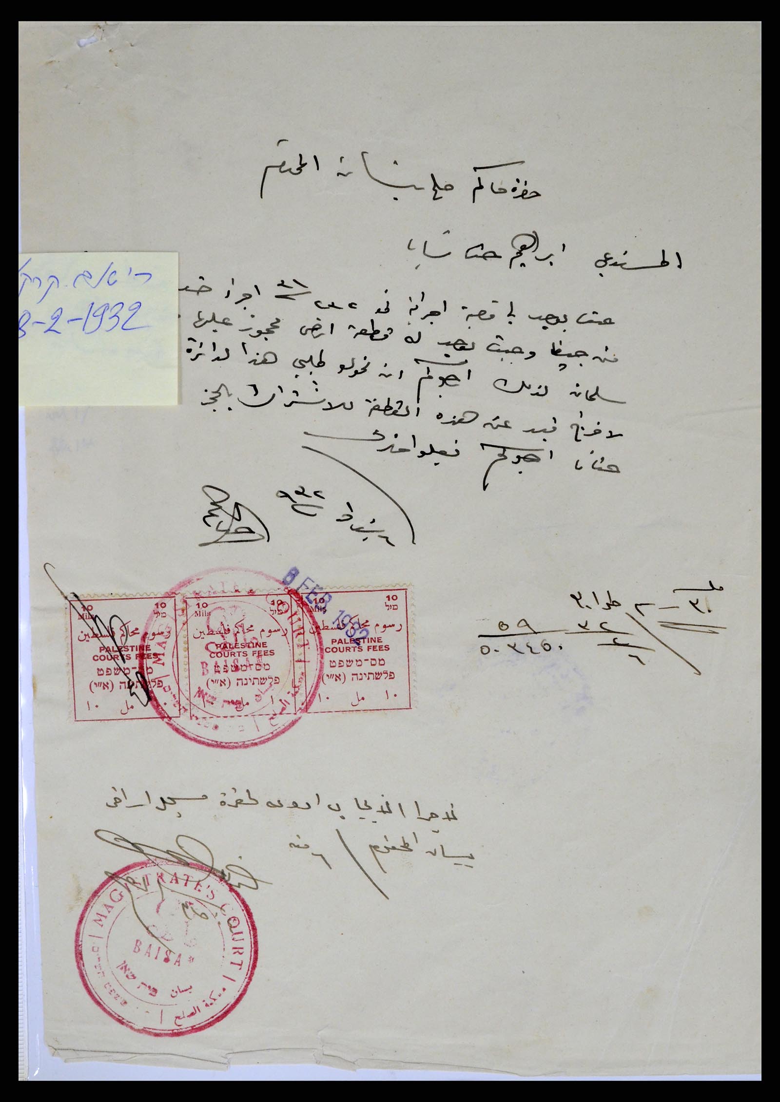 37313 133 - Postzegelverzameling 37313 Palestina 1918-1947.