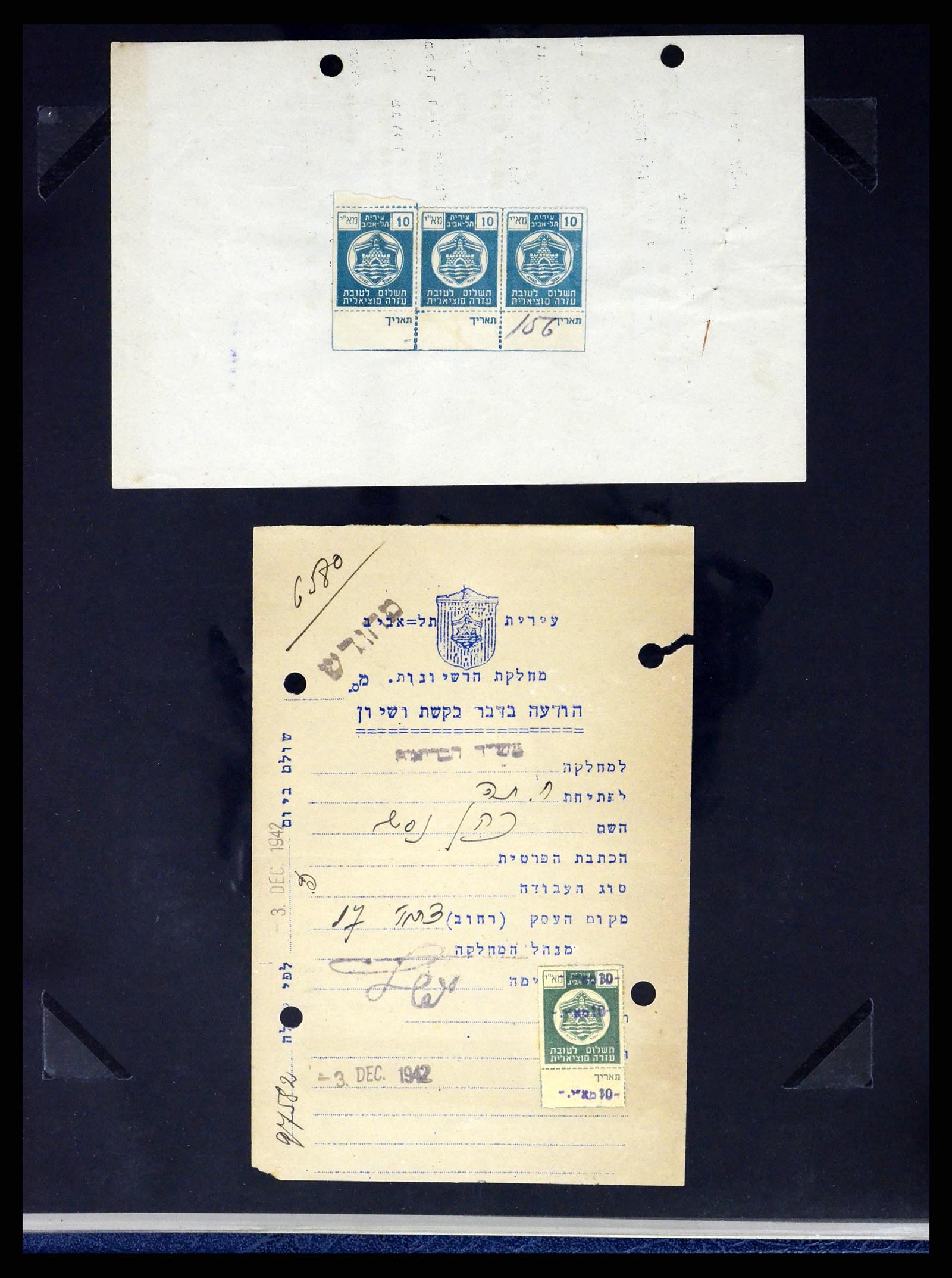37313 153 - Postzegelverzameling 37313 Palestina 1918-1947.