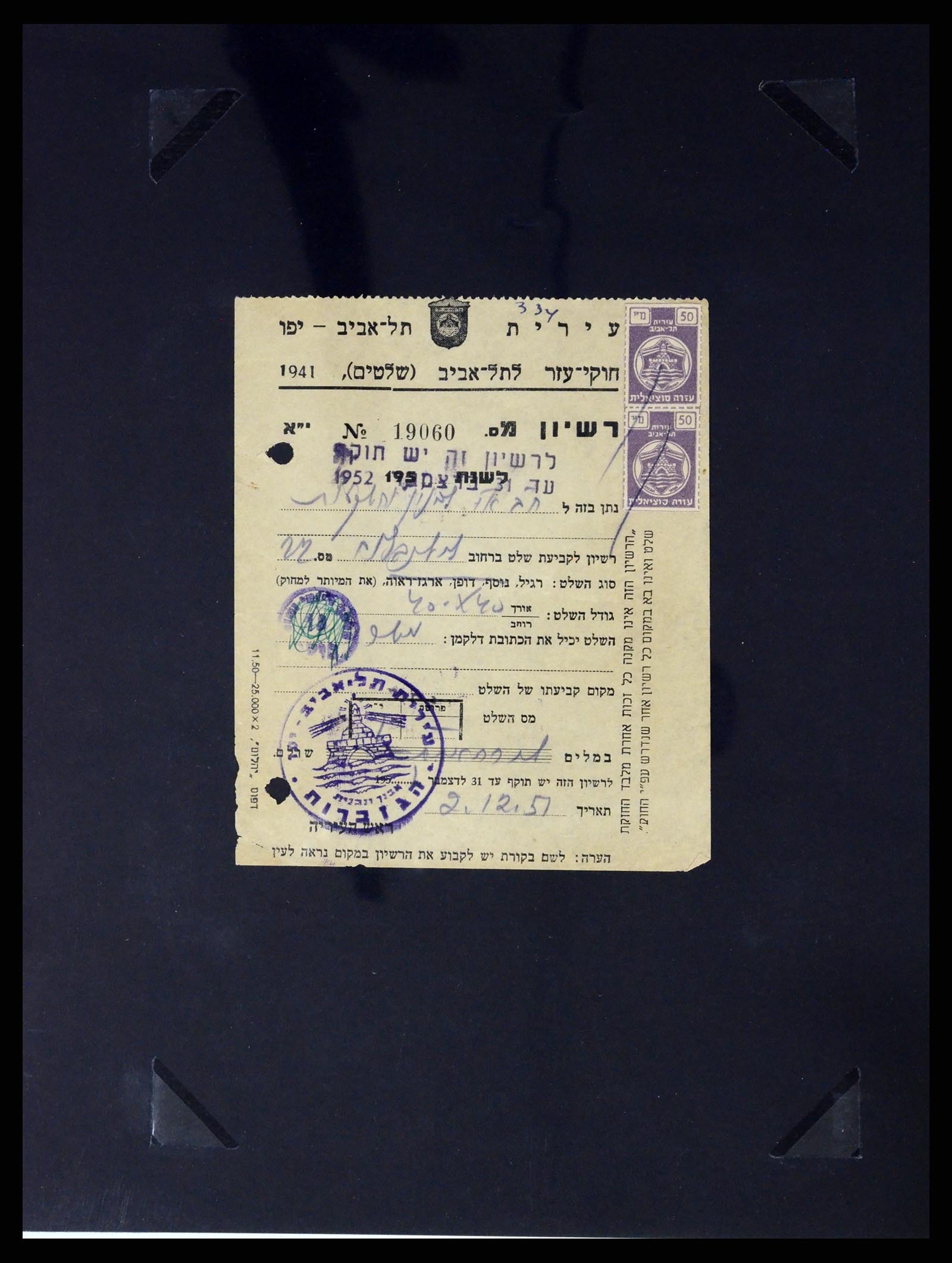 37313 158 - Postzegelverzameling 37313 Palestina 1918-1947.