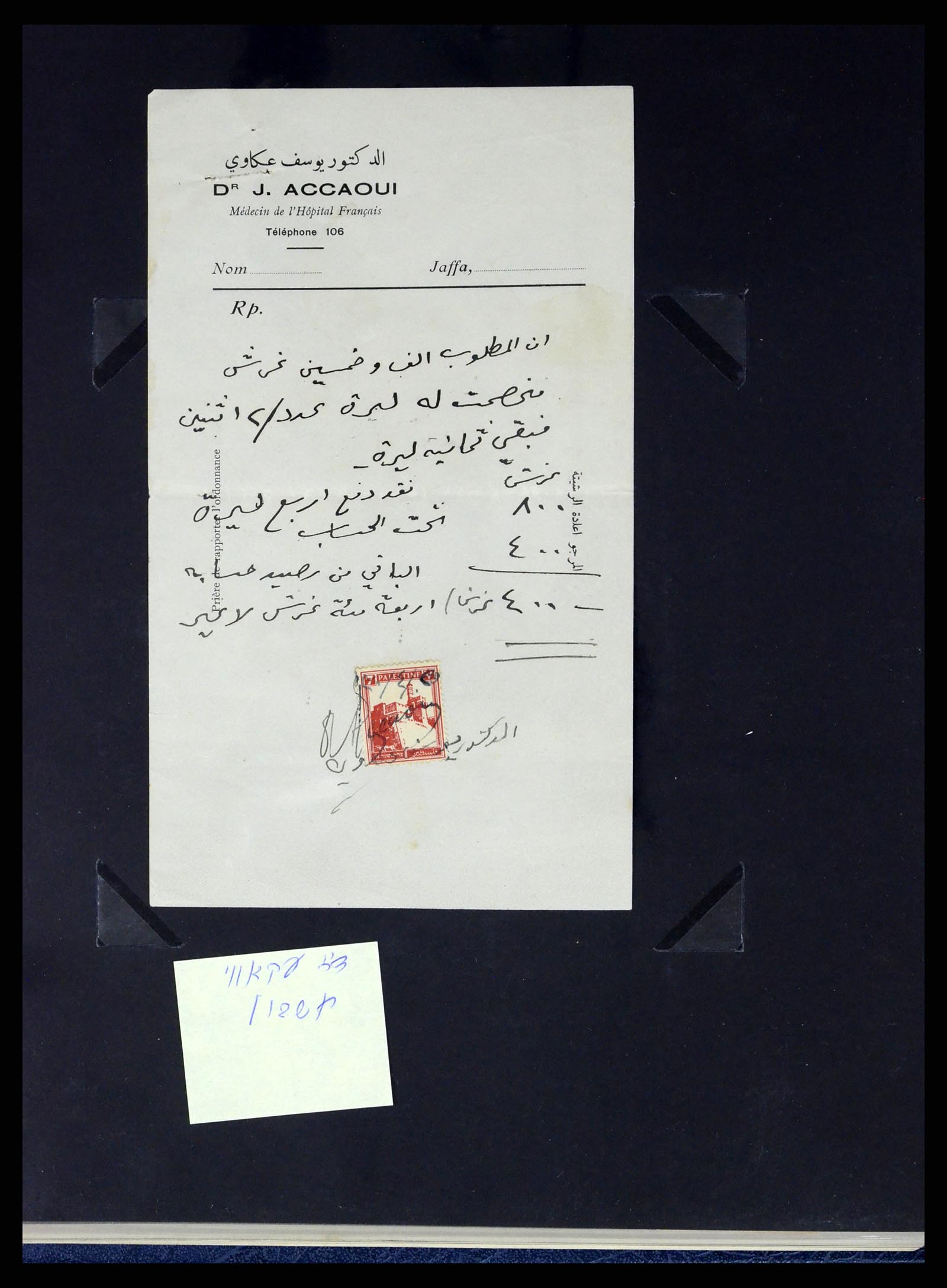 37313 159 - Postzegelverzameling 37313 Palestina 1918-1947.