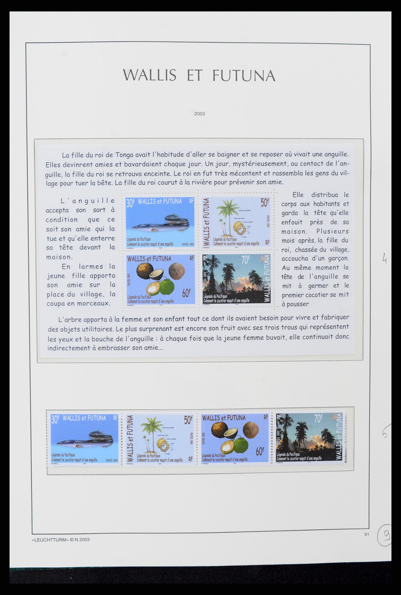 37316 058 - Stamp collection 37316 Wallis et Futuna 1980-2018!