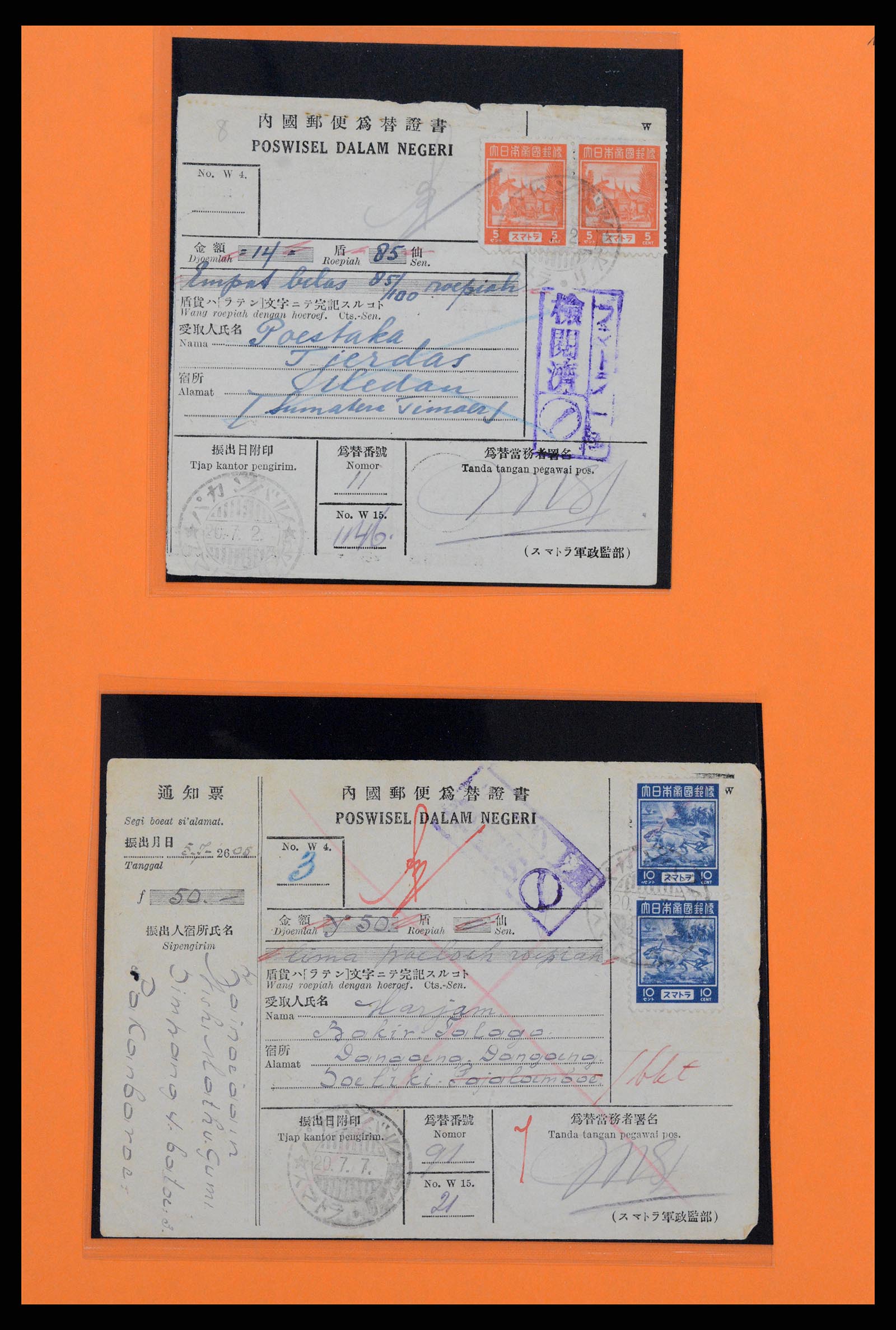 37323 001 - Stamp collection 37323 Japanese Occupation Dutch East Indies 1942-1945.