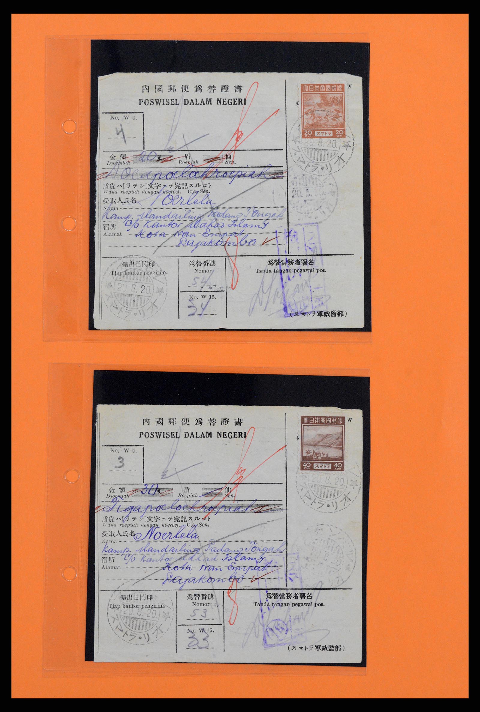 37323 002 - Postzegelverzameling 37323 Japanse bezetting Nederlands Indië 1942-19