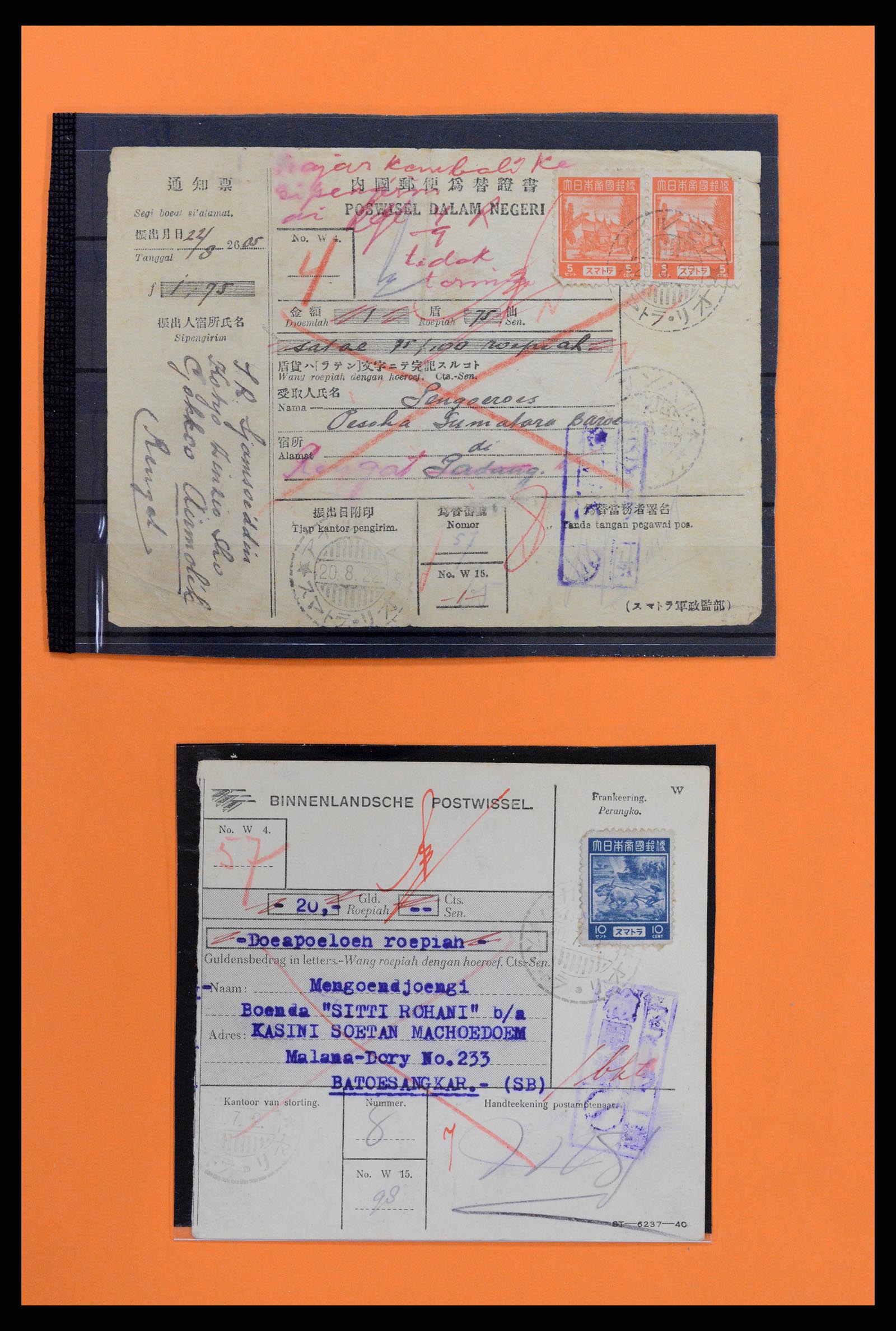 37323 003 - Postzegelverzameling 37323 Japanse bezetting Nederlands Indië 1942-19