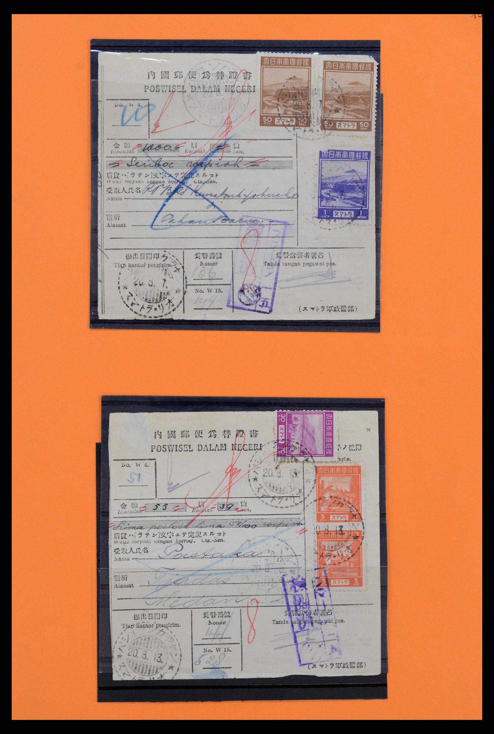 37323 005 - Stamp collection 37323 Japanese Occupation Dutch East Indies 1942-1945.