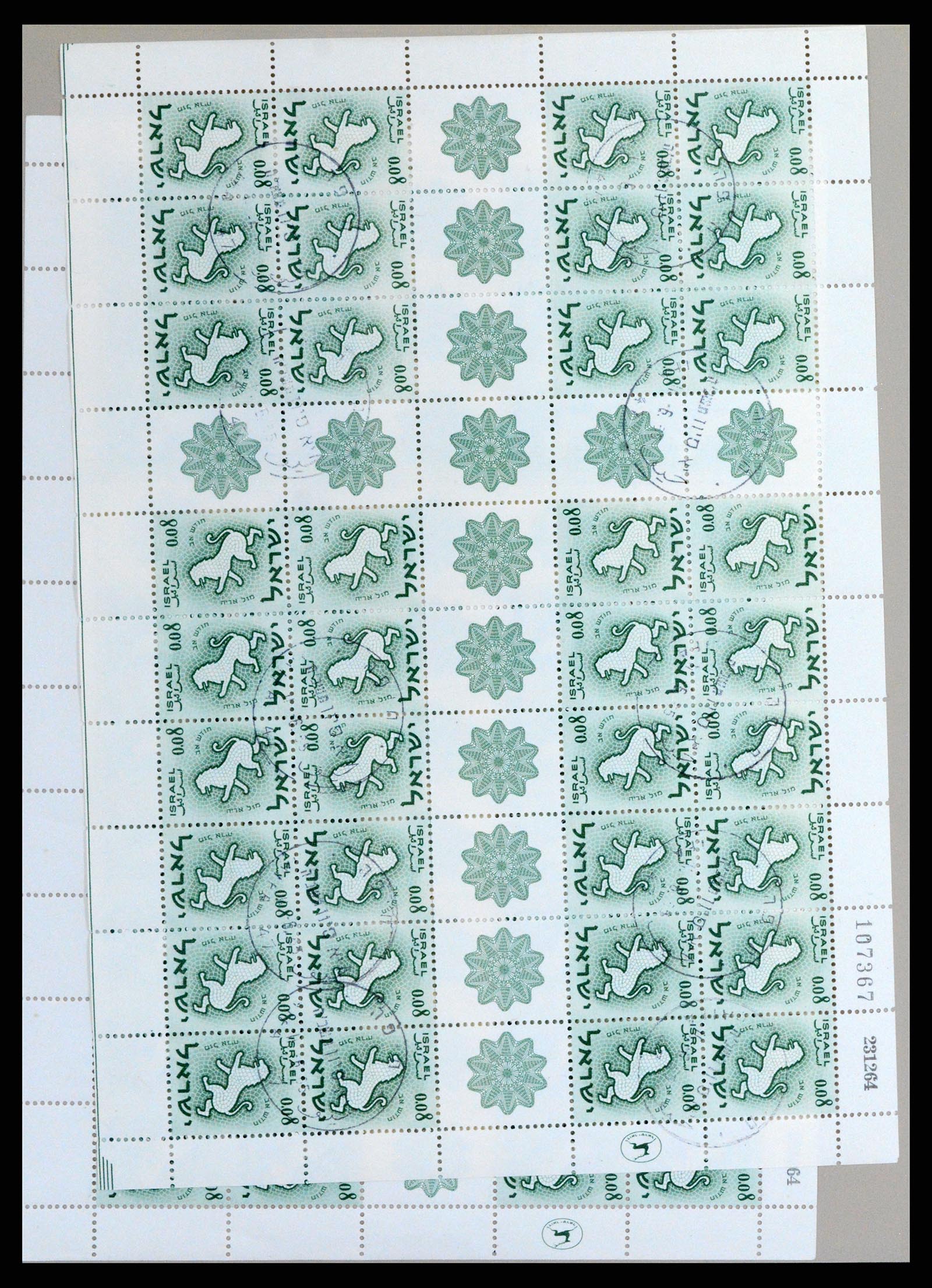 37327 005 - Stamp collection 37327 Israel souvenir sheets 1949-1995.