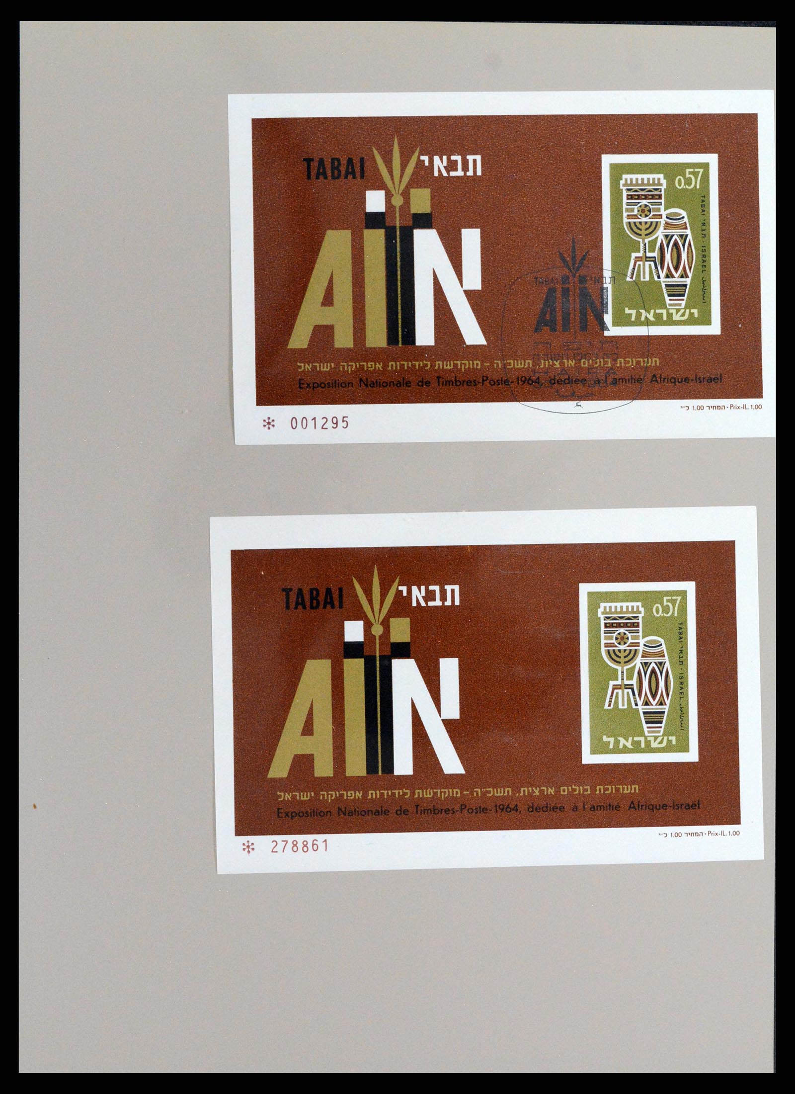 37327 009 - Postzegelverzameling 37327 Israël blokken 1949-1995.