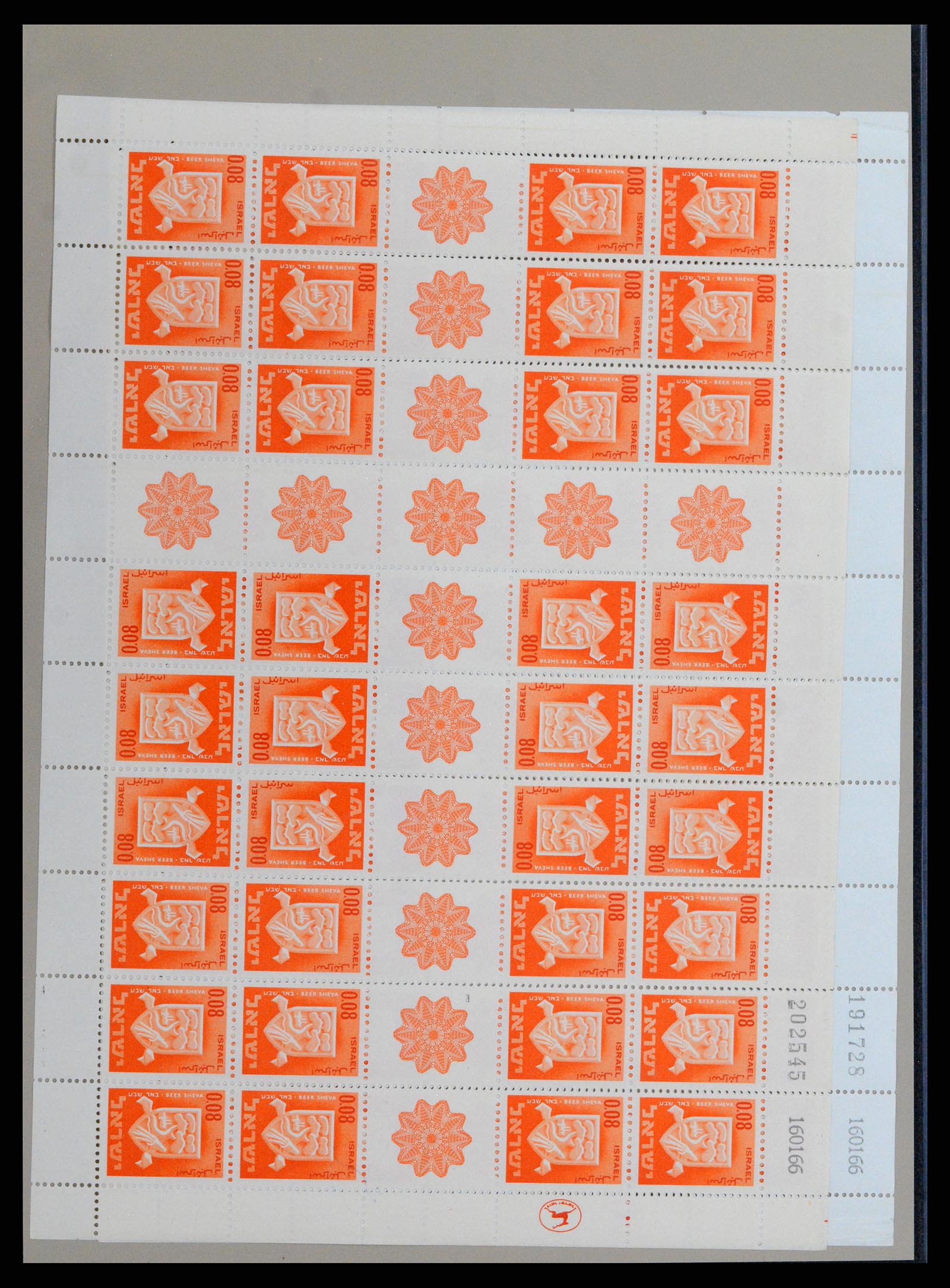 37327 010 - Postzegelverzameling 37327 Israël blokken 1949-1995.