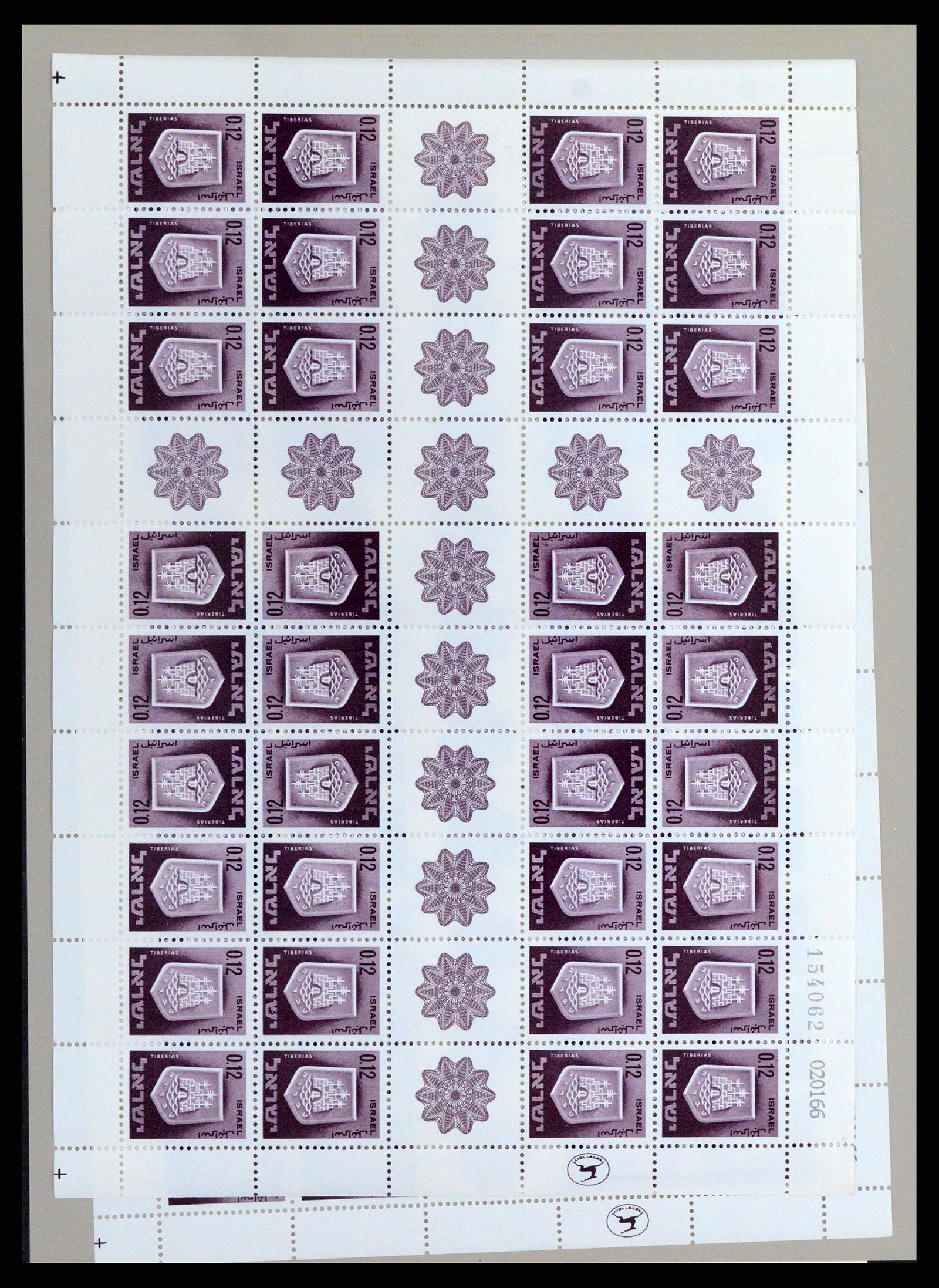 37327 011 - Stamp collection 37327 Israel souvenir sheets 1949-1995.