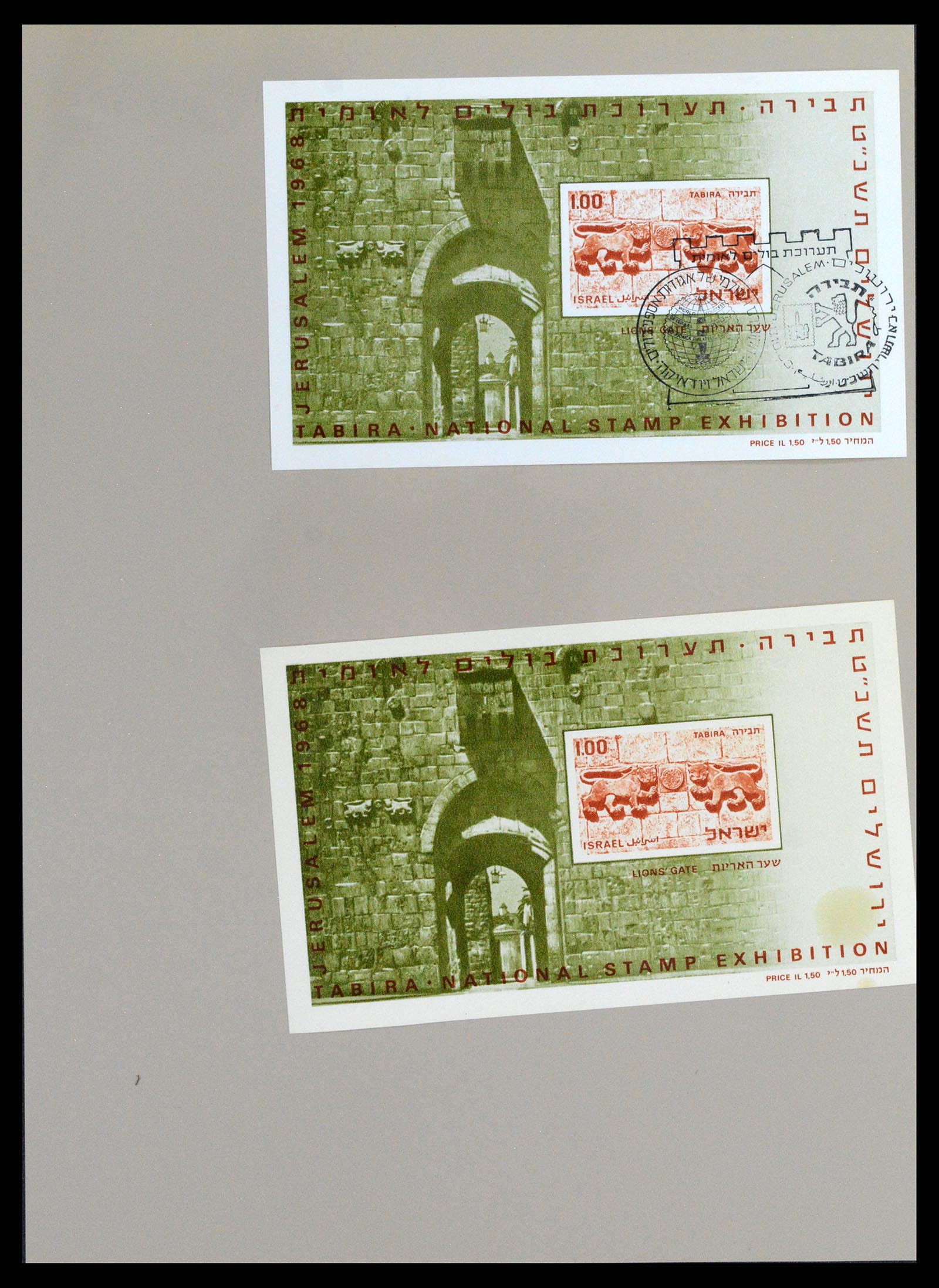 37327 015 - Postzegelverzameling 37327 Israël blokken 1949-1995.