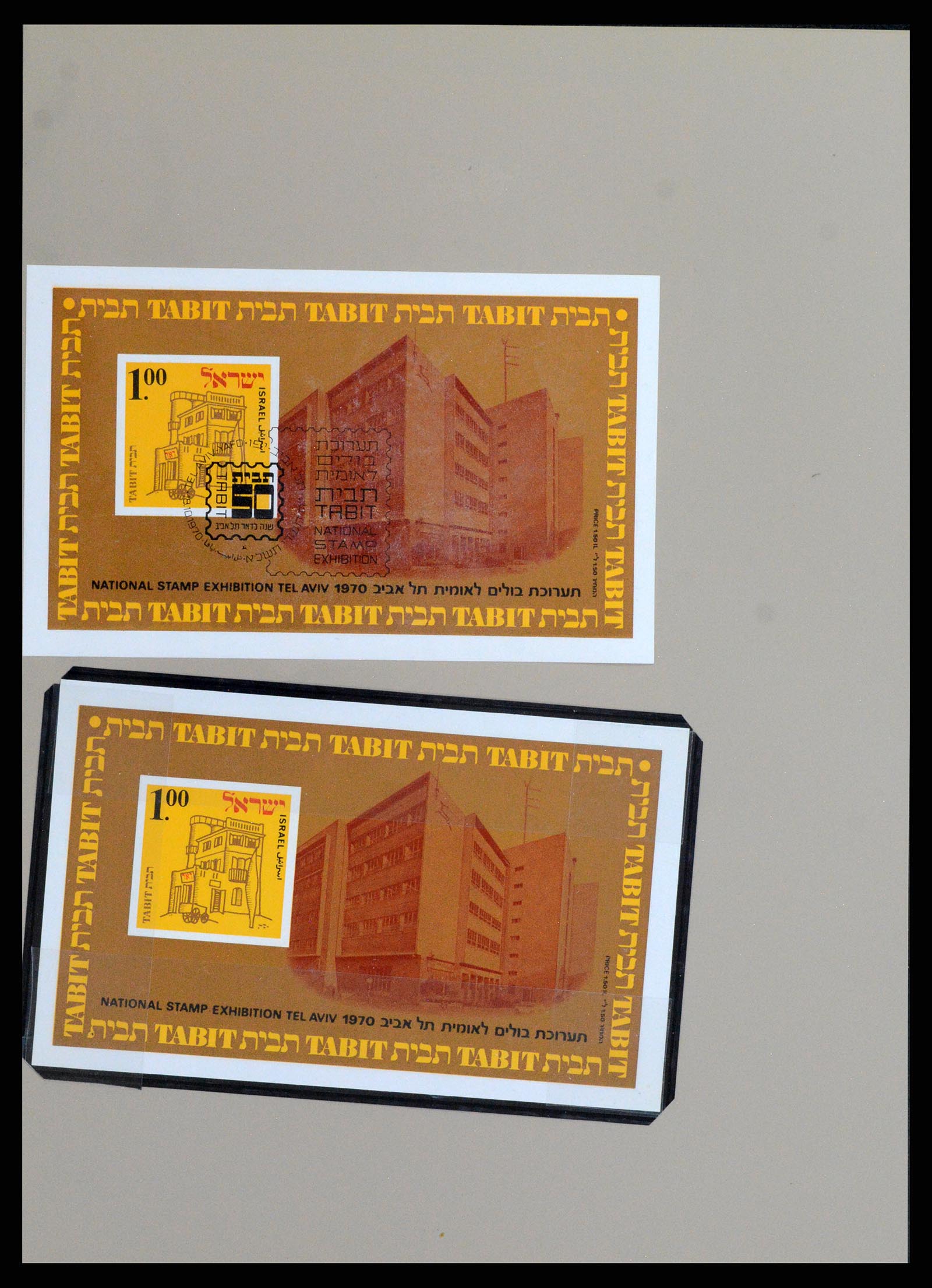 37327 016 - Stamp collection 37327 Israel souvenir sheets 1949-1995.