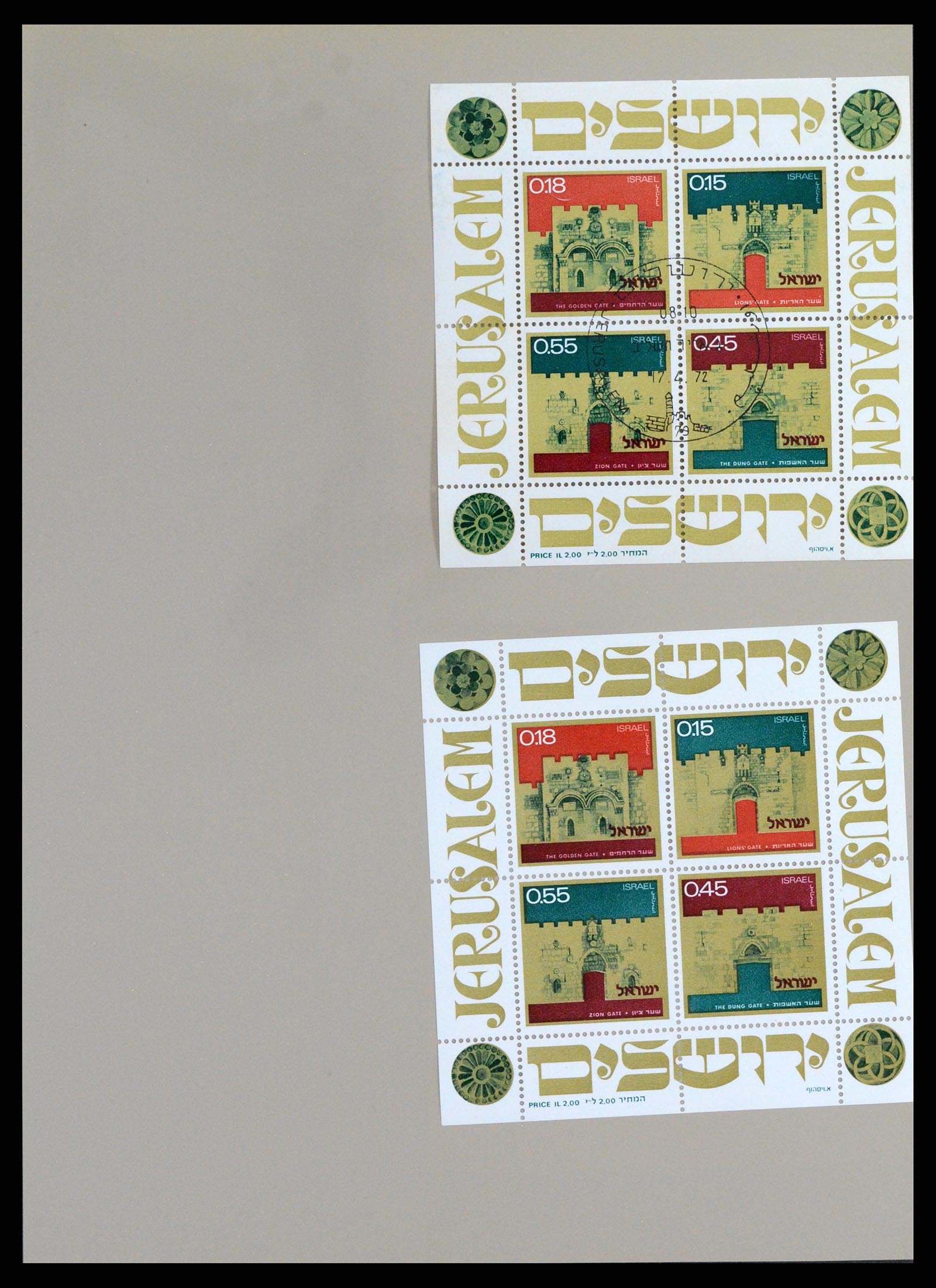 37327 017 - Stamp collection 37327 Israel souvenir sheets 1949-1995.