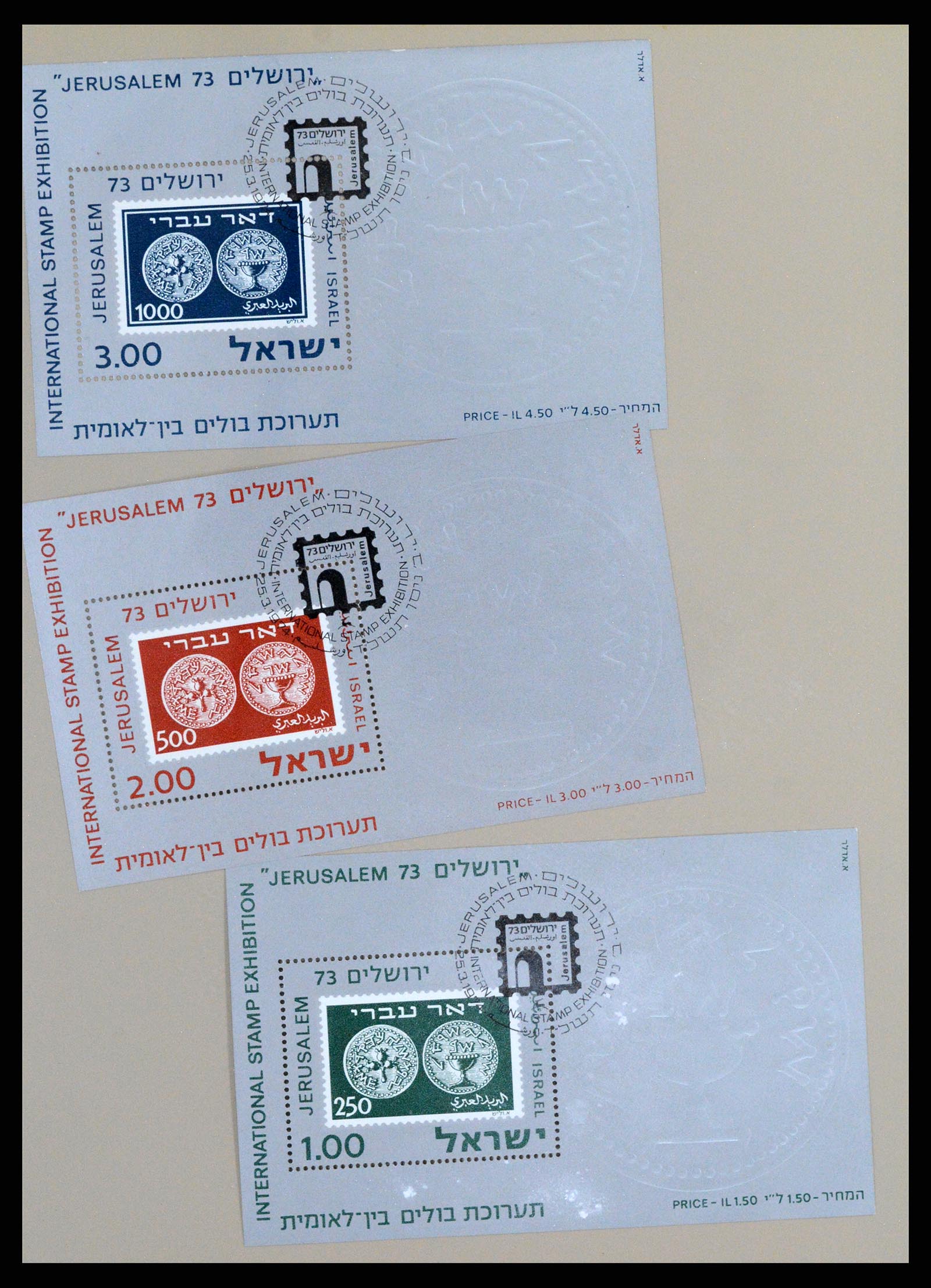 37327 020 - Stamp collection 37327 Israel souvenir sheets 1949-1995.