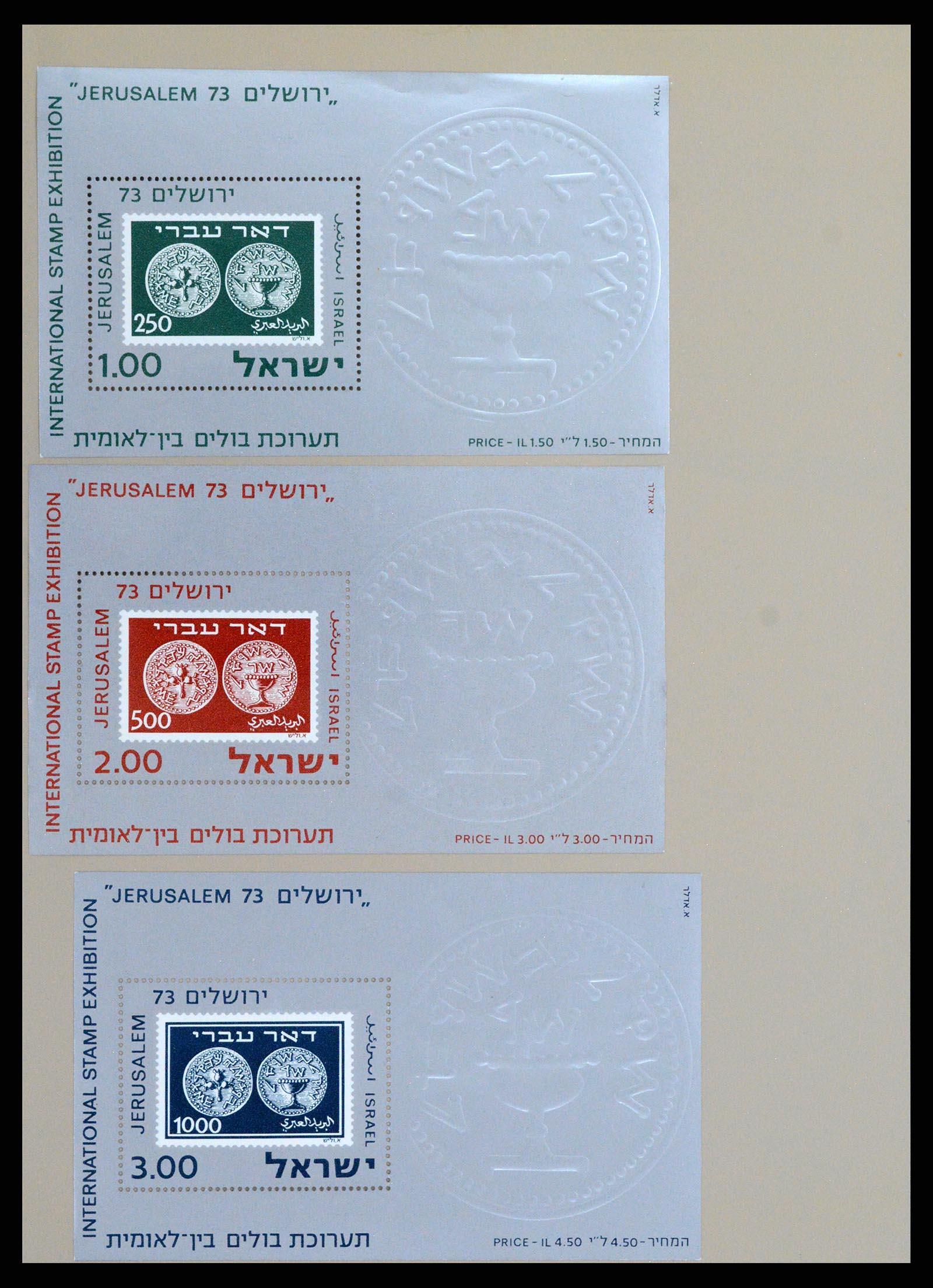 37327 021 - Stamp collection 37327 Israel souvenir sheets 1949-1995.