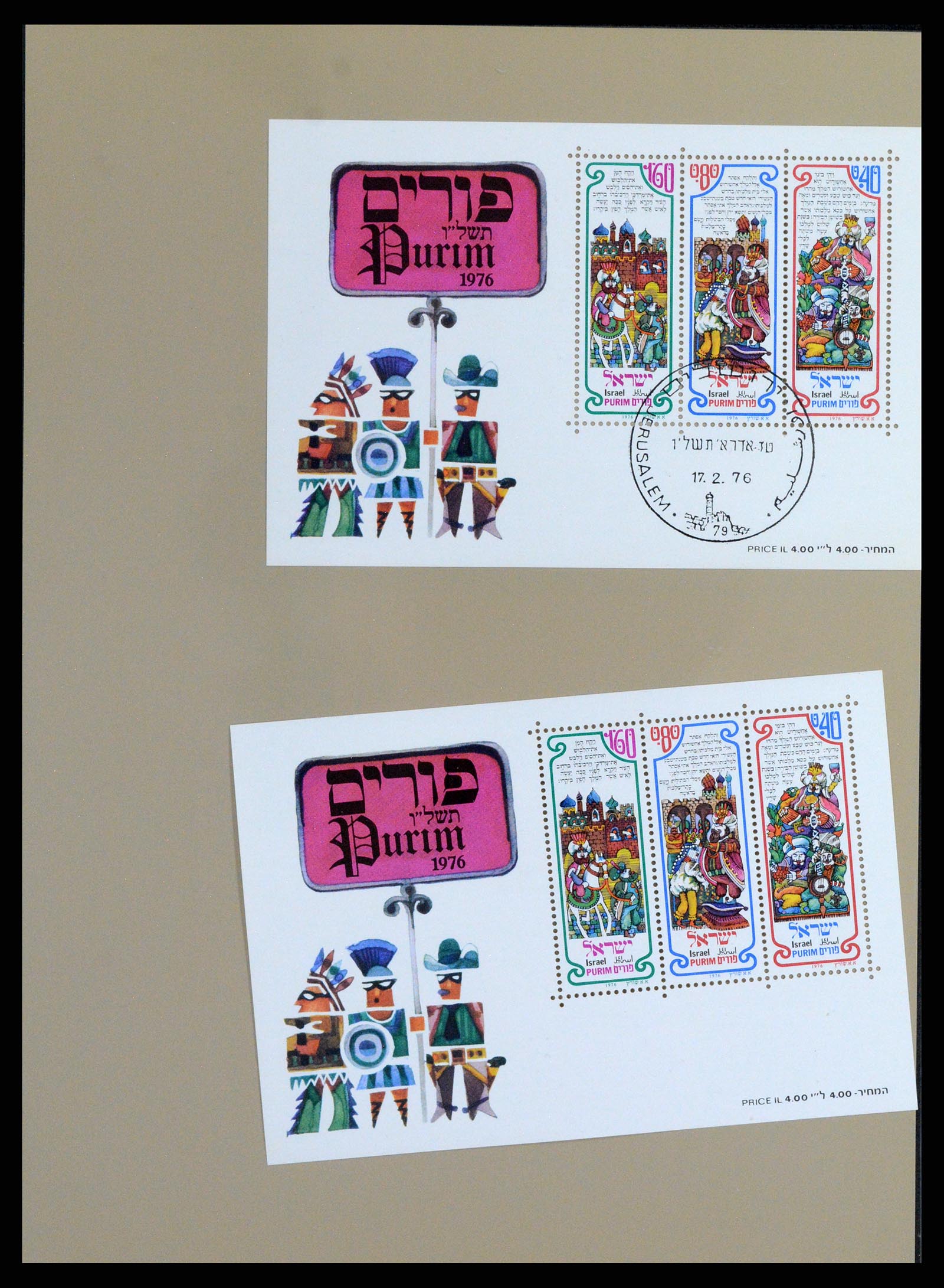37327 022 - Stamp collection 37327 Israel souvenir sheets 1949-1995.