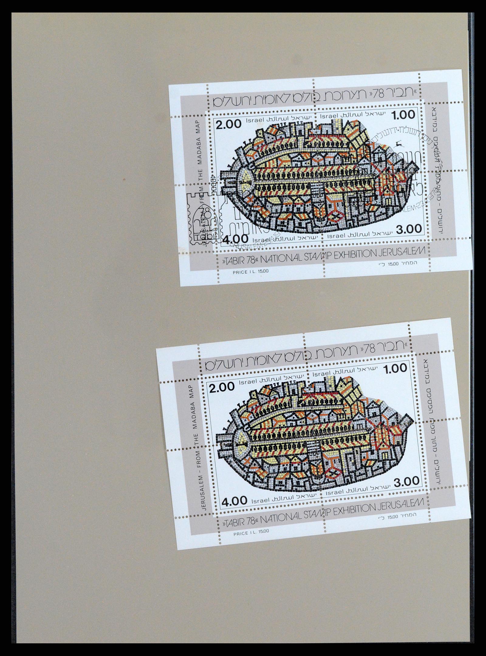 37327 026 - Stamp collection 37327 Israel souvenir sheets 1949-1995.