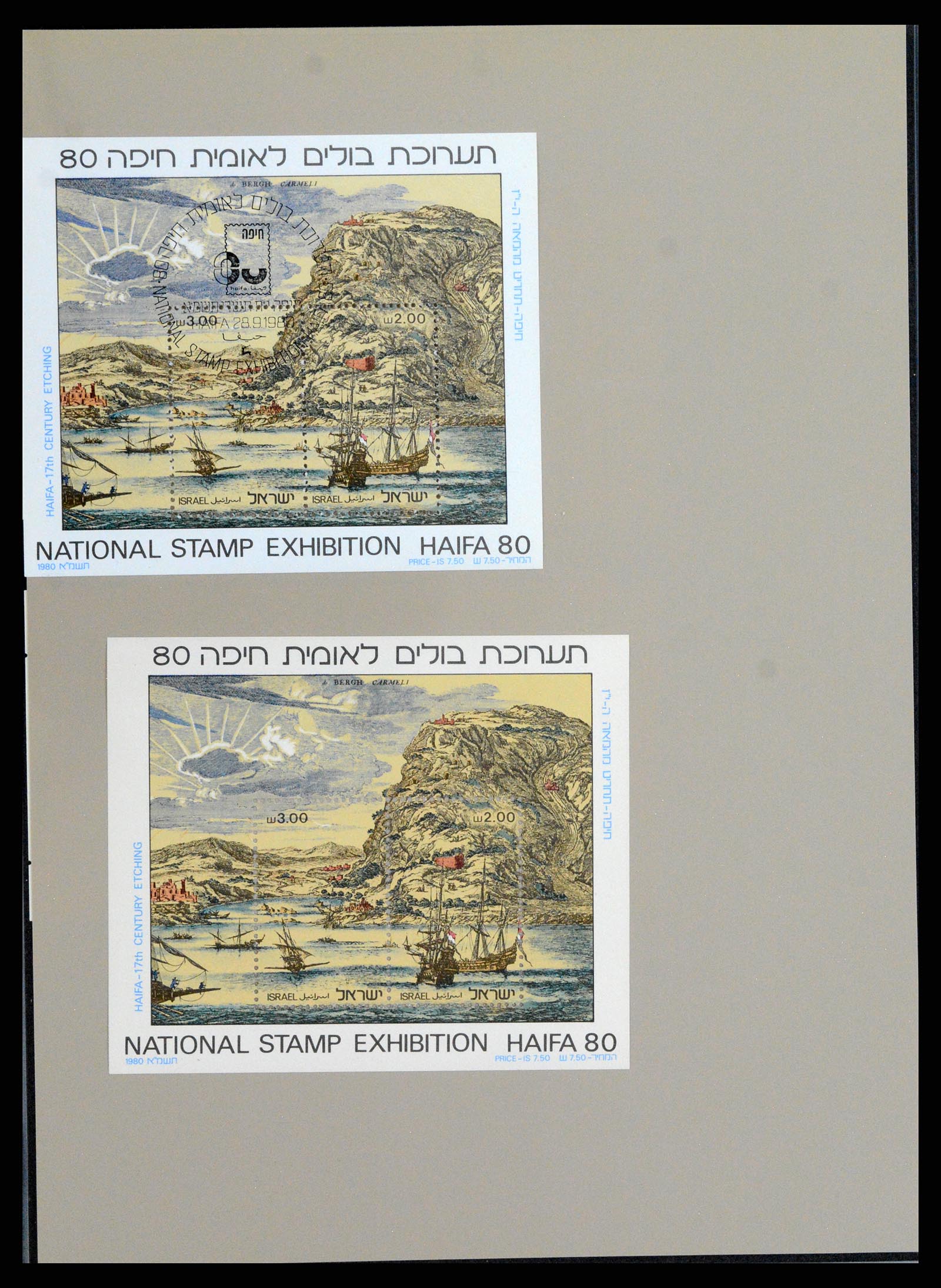 37327 029 - Stamp collection 37327 Israel souvenir sheets 1949-1995.