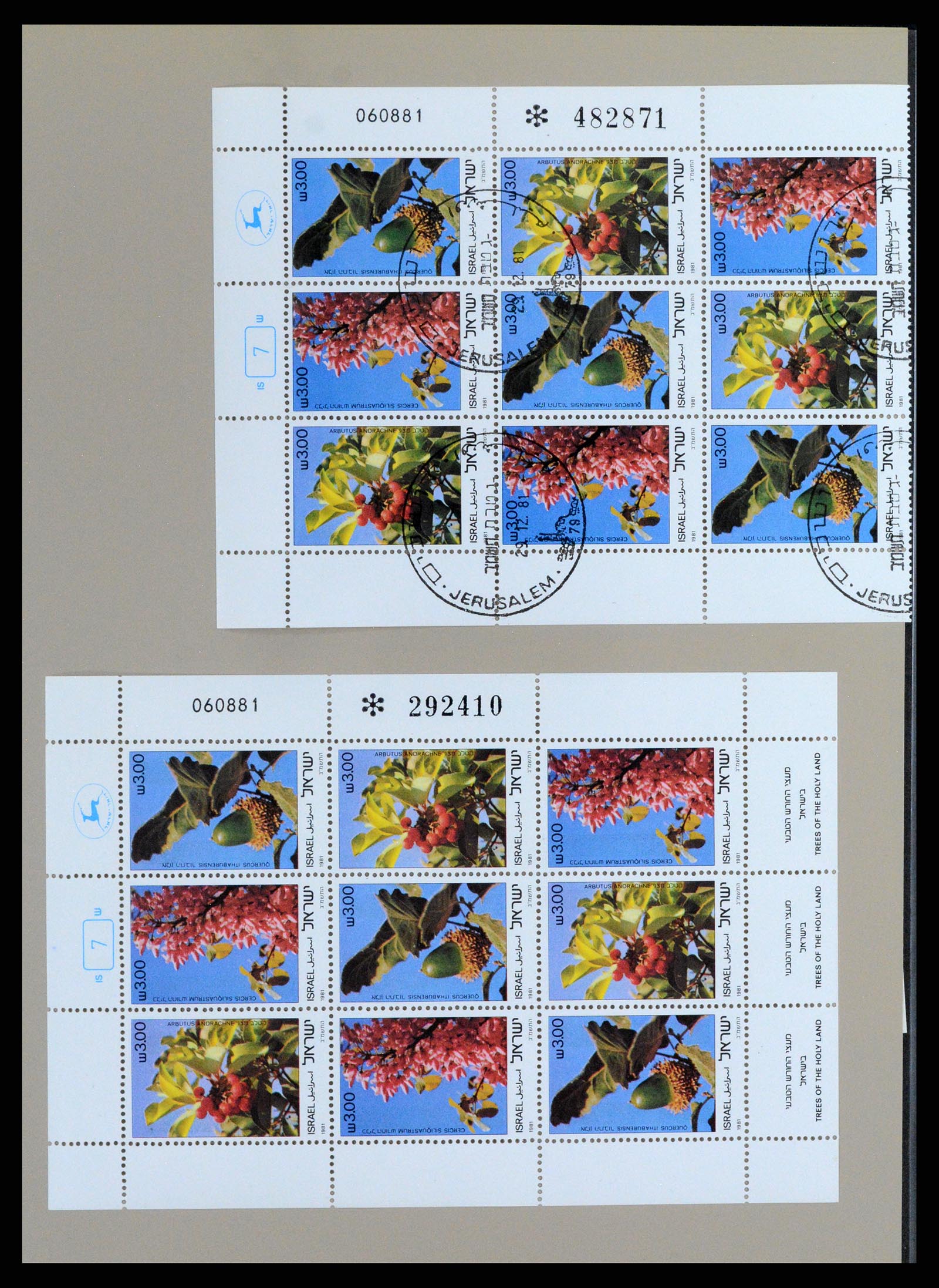 37327 030 - Stamp collection 37327 Israel souvenir sheets 1949-1995.