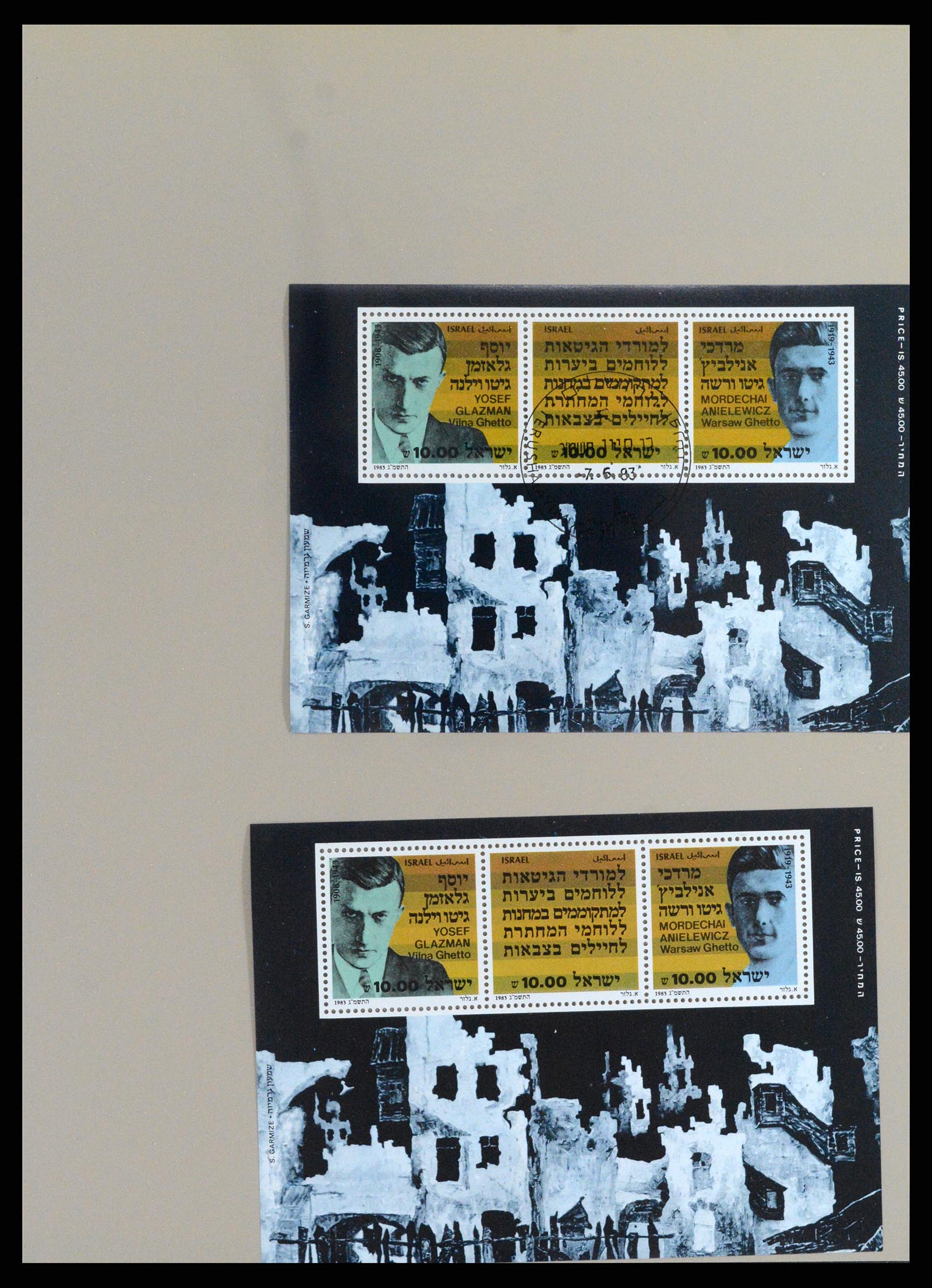 37327 036 - Stamp collection 37327 Israel souvenir sheets 1949-1995.