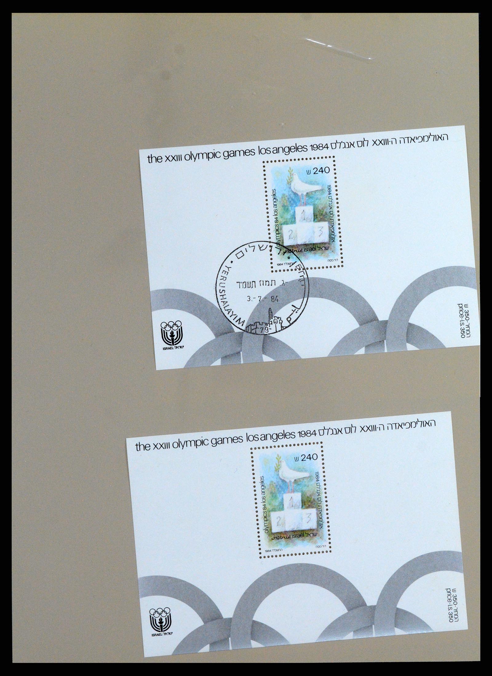 37327 038 - Stamp collection 37327 Israel souvenir sheets 1949-1995.