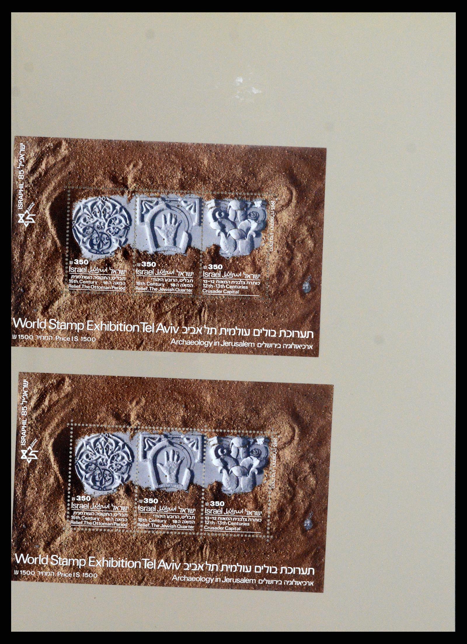 37327 041 - Postzegelverzameling 37327 Israël blokken 1949-1995.
