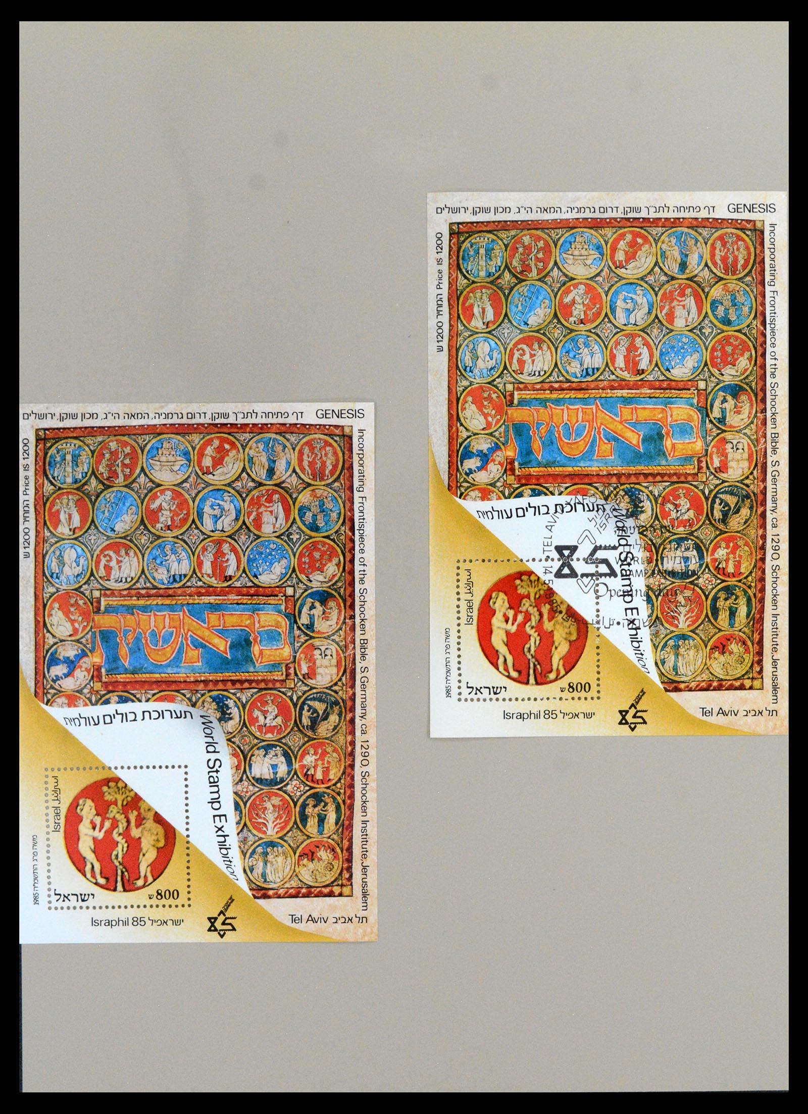 37327 042 - Stamp collection 37327 Israel souvenir sheets 1949-1995.