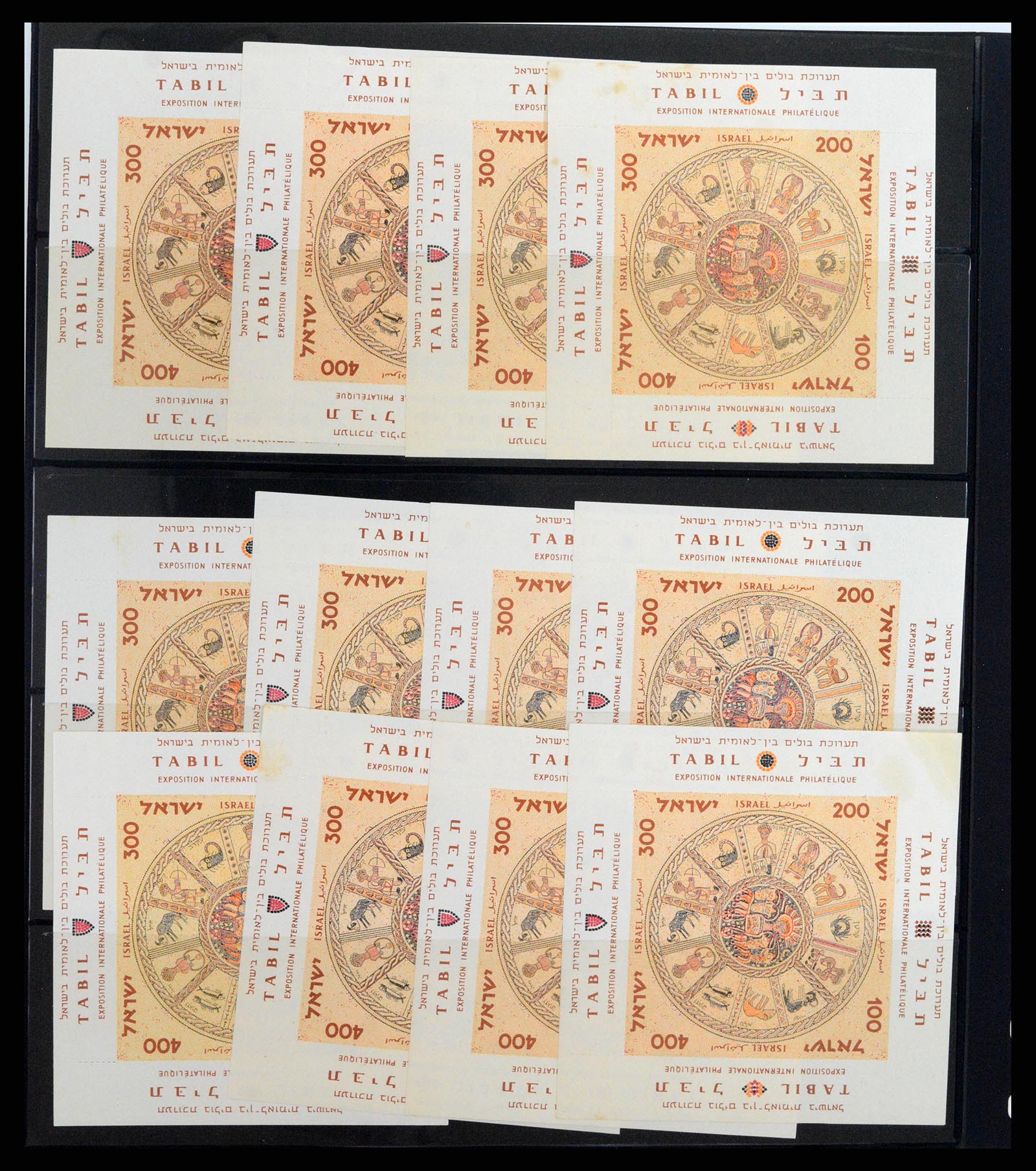 37327 050 - Postzegelverzameling 37327 Israël blokken 1949-1995.