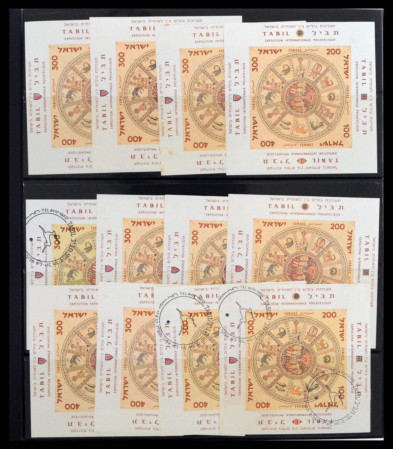 37327 051 - Postzegelverzameling 37327 Israël blokken 1949-1995.
