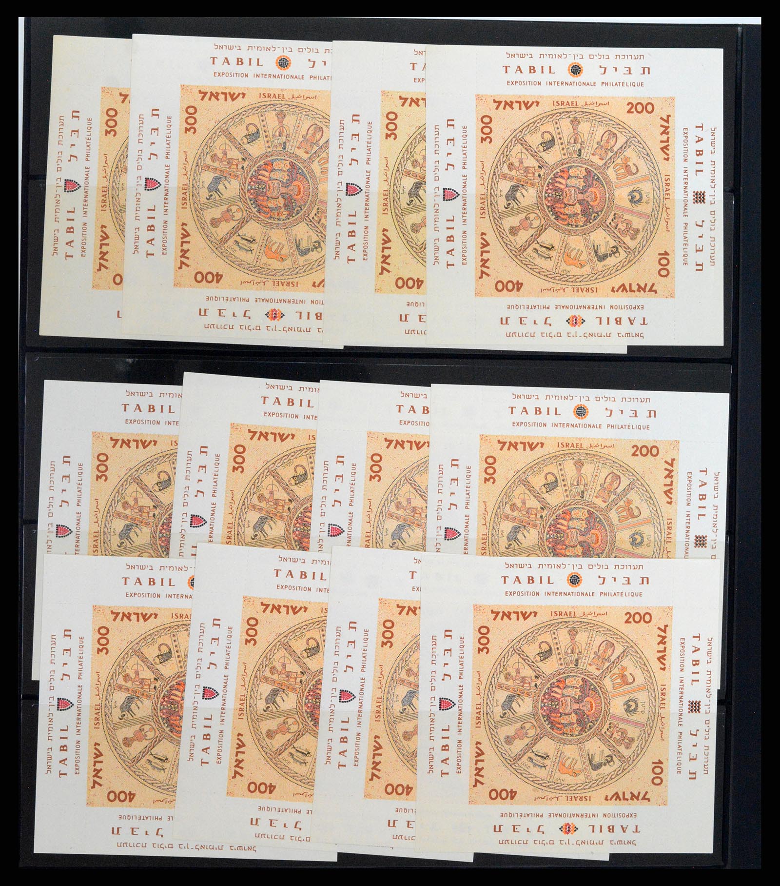 37327 052 - Postzegelverzameling 37327 Israël blokken 1949-1995.