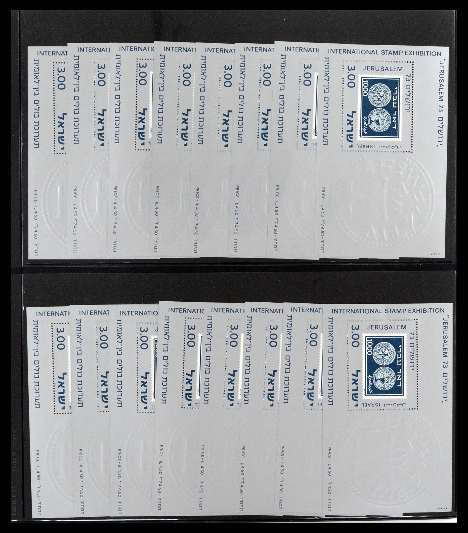 37327 125 - Stamp collection 37327 Israel souvenir sheets 1949-1995.