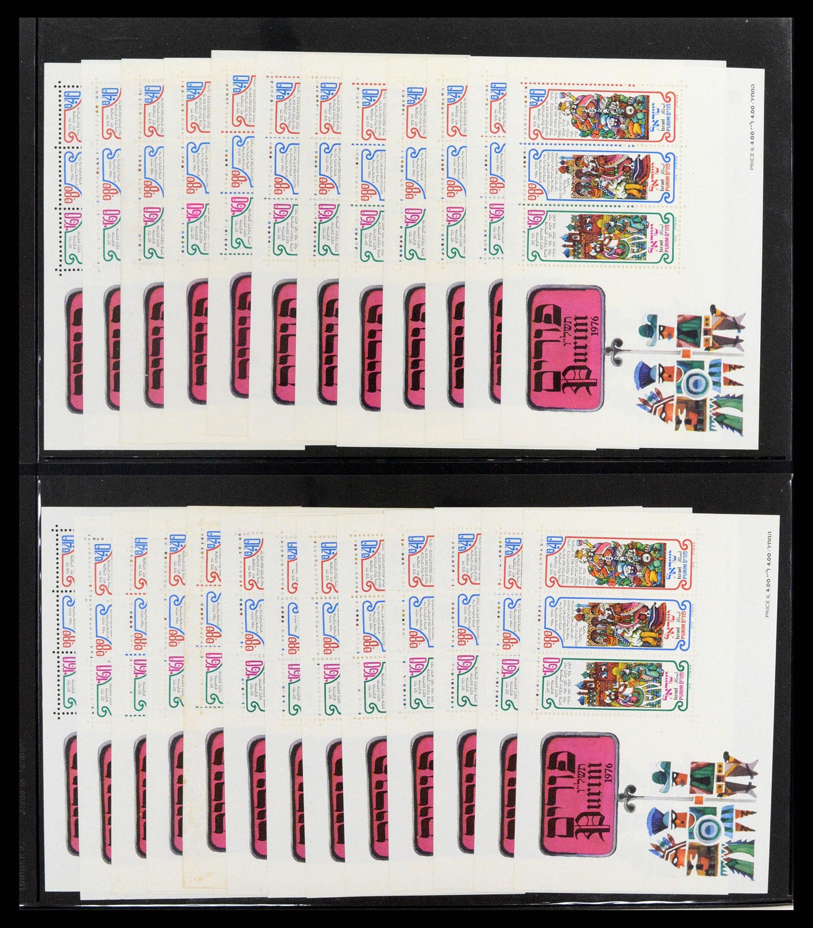 37327 127 - Stamp collection 37327 Israel souvenir sheets 1949-1995.