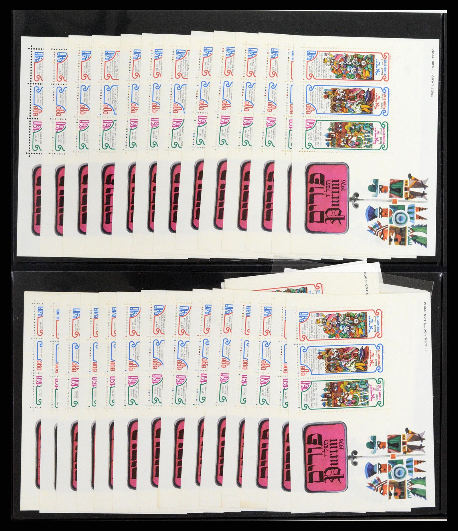 37327 128 - Stamp collection 37327 Israel souvenir sheets 1949-1995.