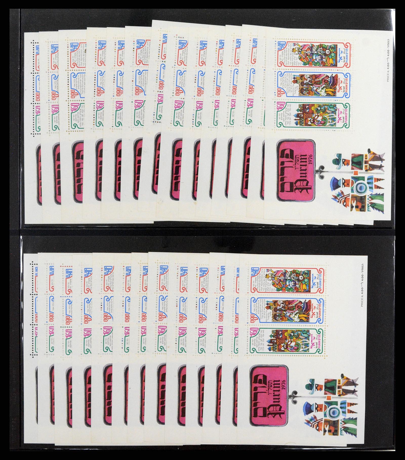 37327 129 - Stamp collection 37327 Israel souvenir sheets 1949-1995.