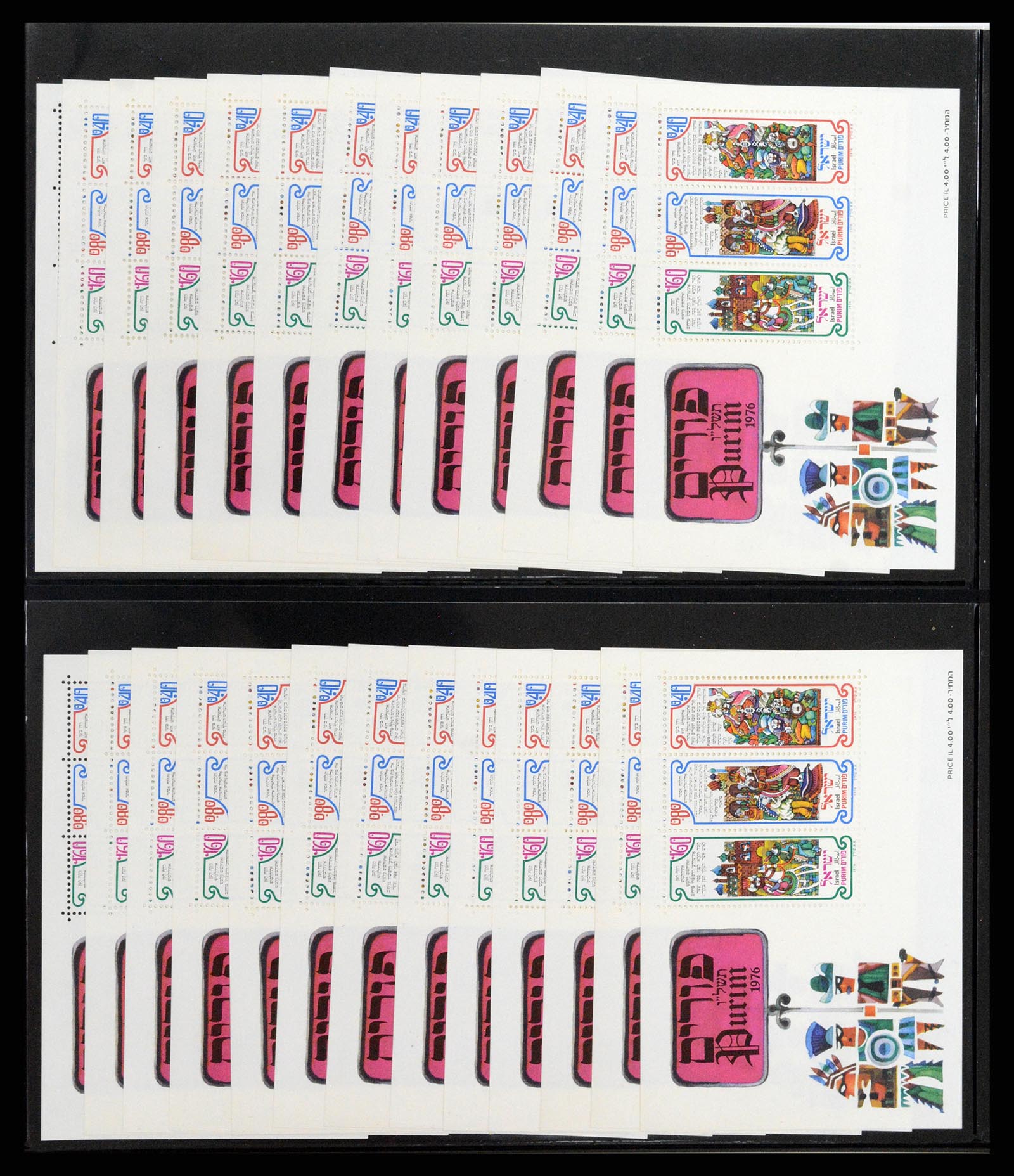 37327 130 - Stamp collection 37327 Israel souvenir sheets 1949-1995.