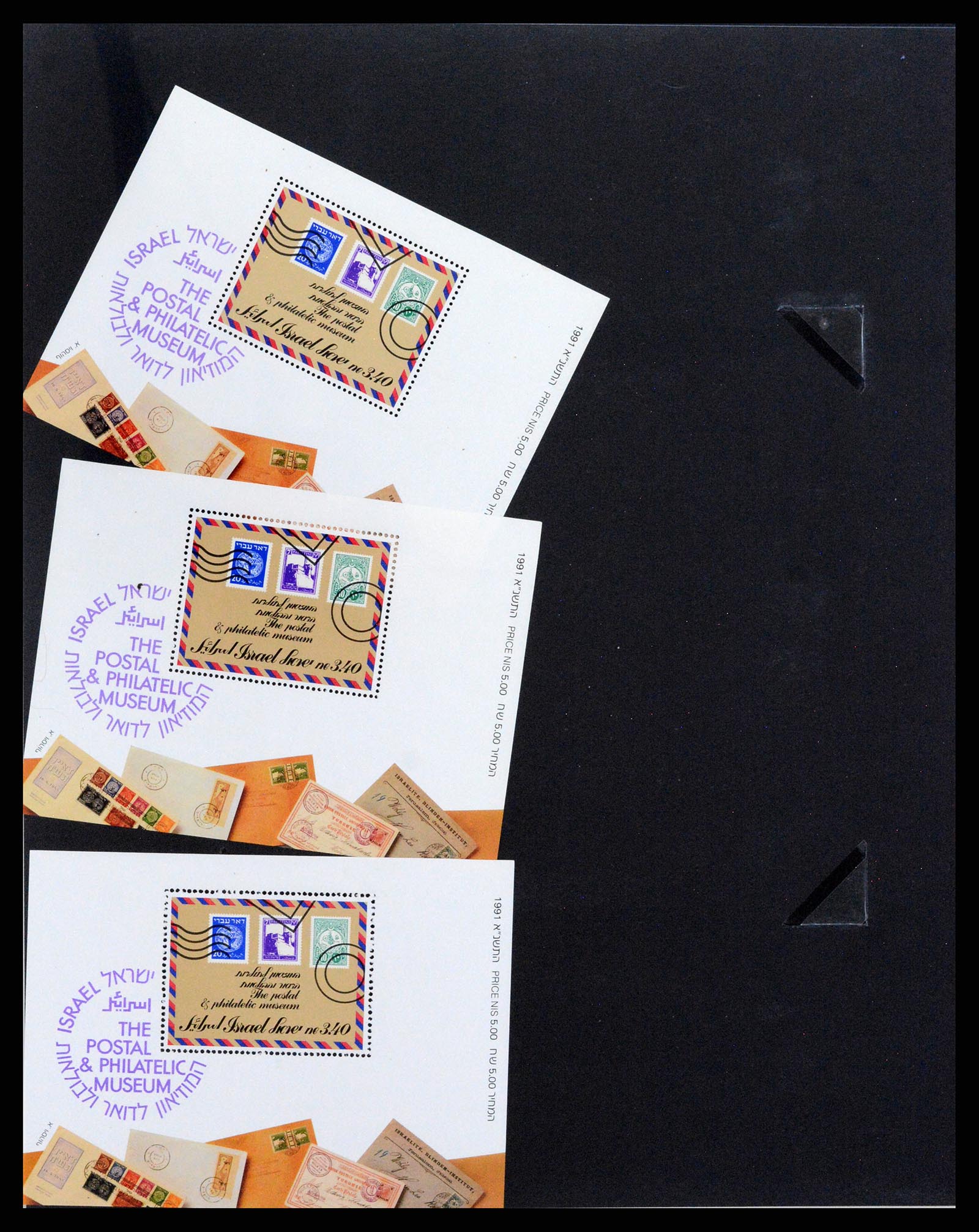37327 139 - Postzegelverzameling 37327 Israël blokken 1949-1995.