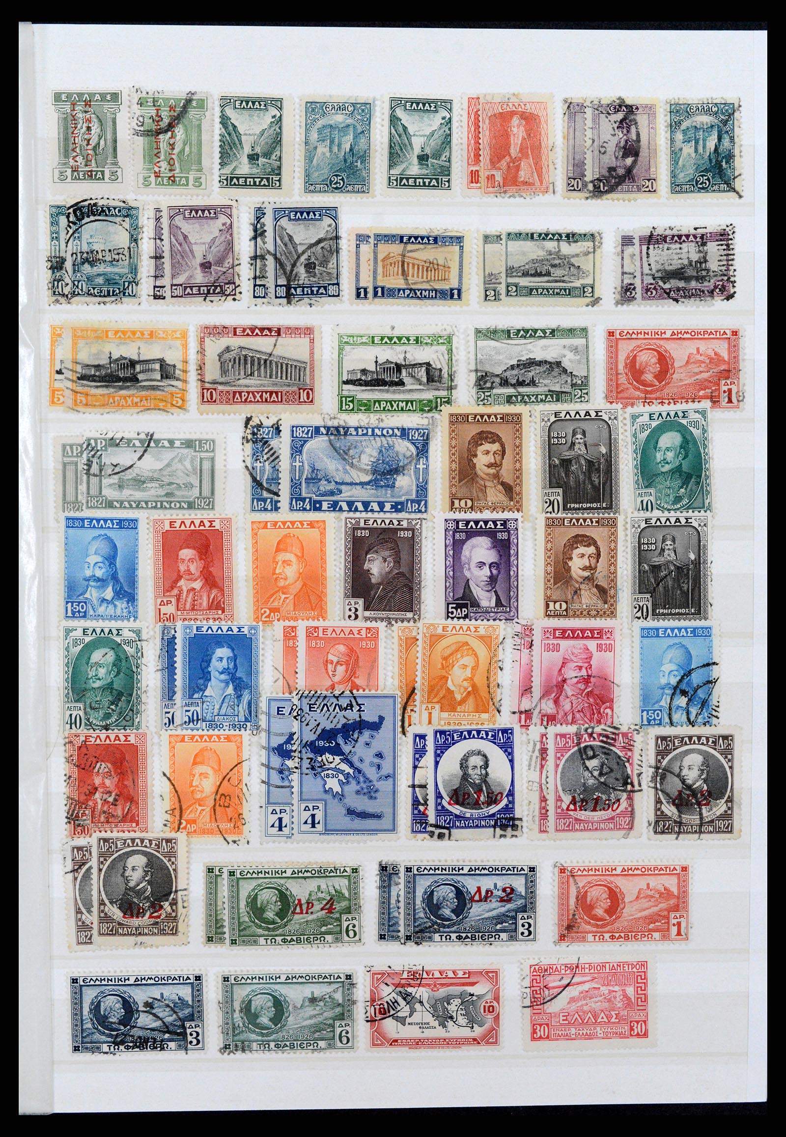 37334 005 - Postzegelverzameling 37334 Griekenland 1861-2005.