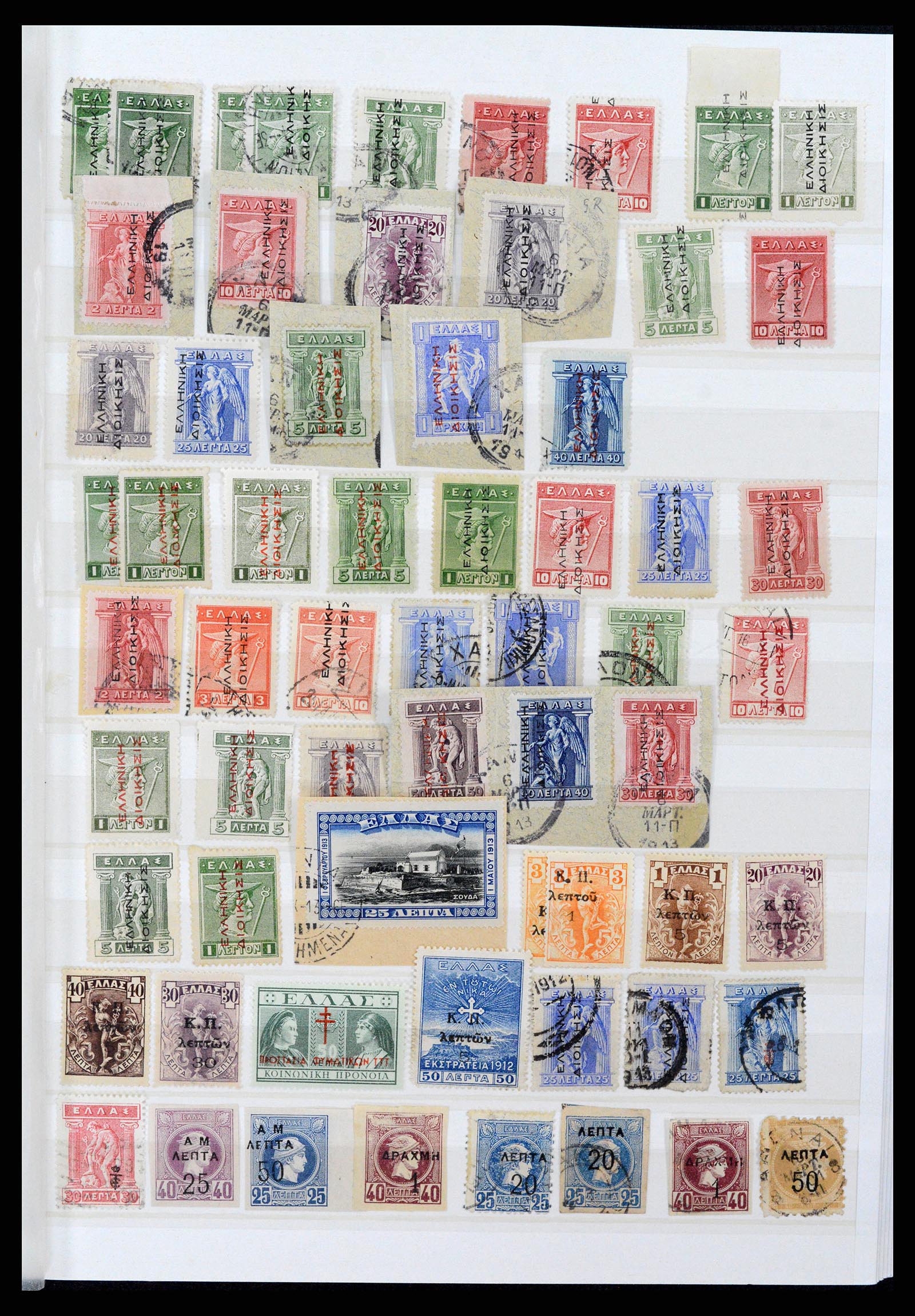 37334 007 - Postzegelverzameling 37334 Griekenland 1861-2005.