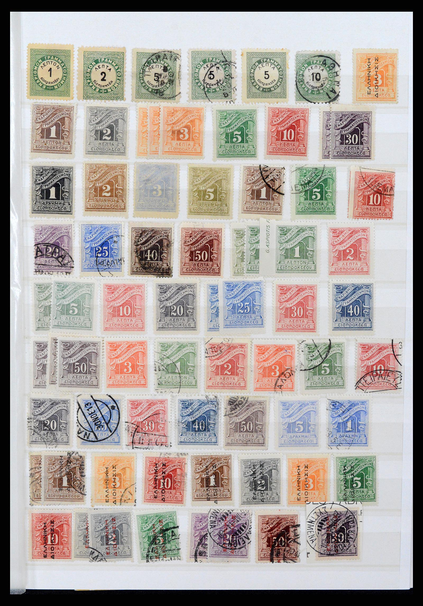37334 009 - Postzegelverzameling 37334 Griekenland 1861-2005.