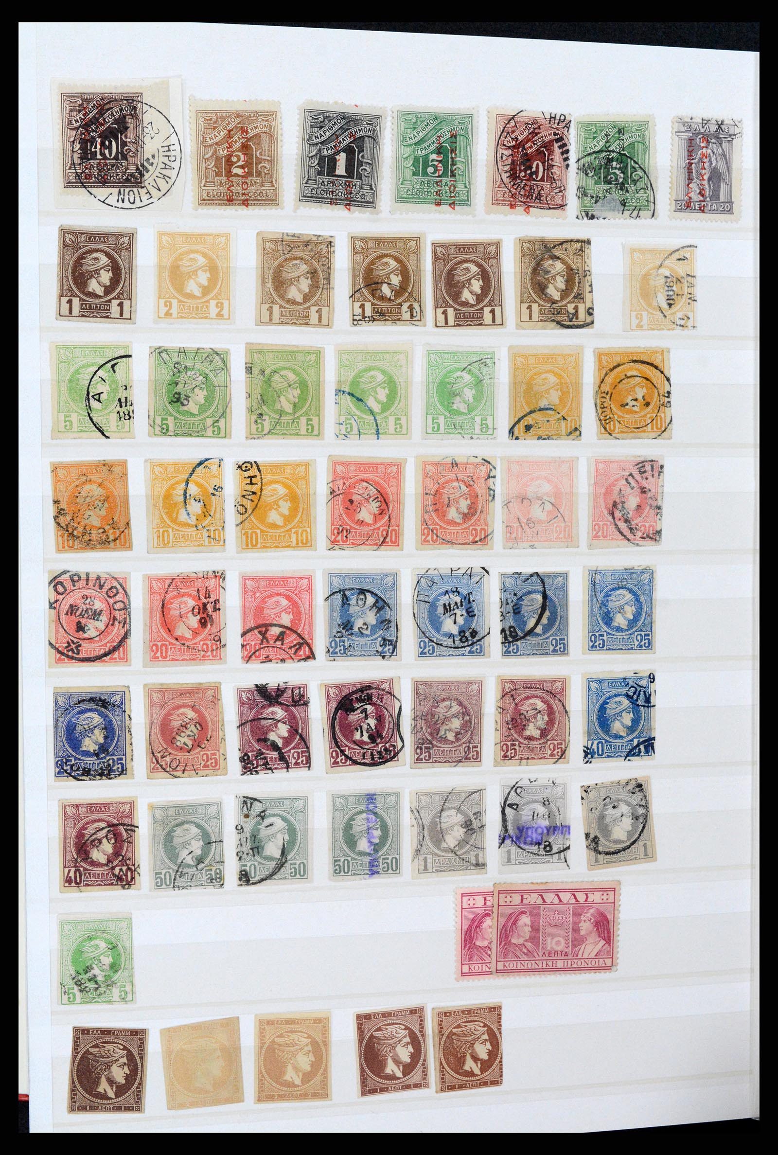 37334 011 - Postzegelverzameling 37334 Griekenland 1861-2005.