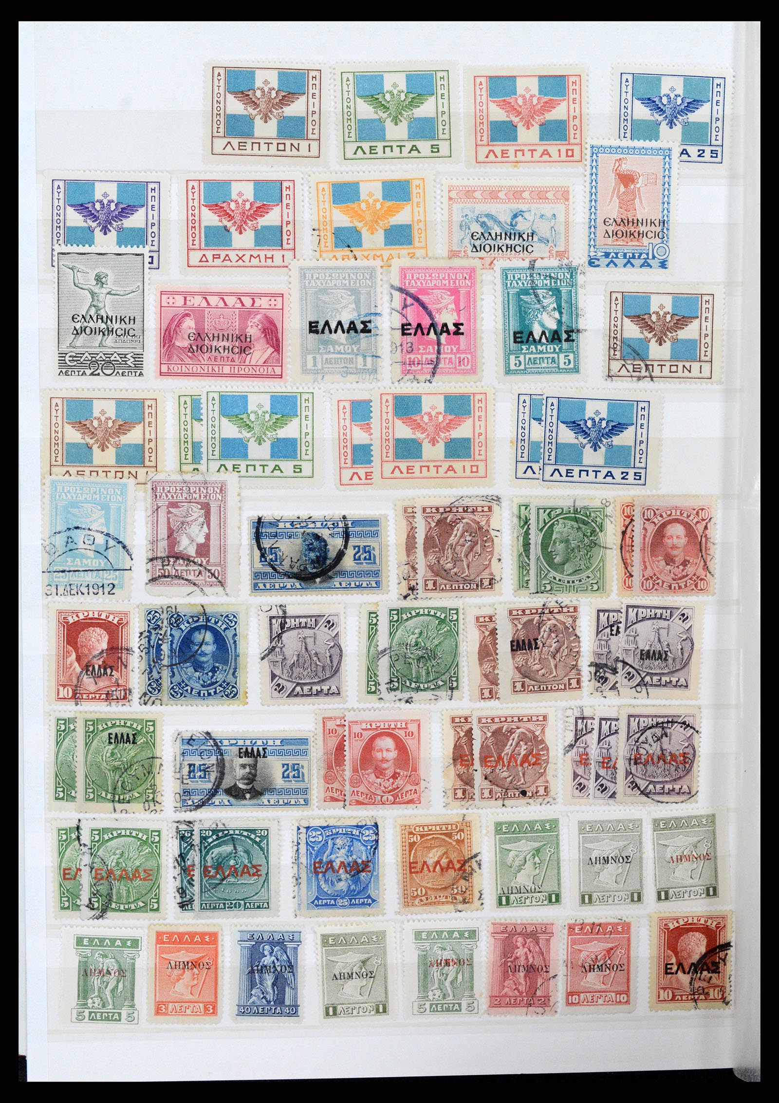 37334 014 - Postzegelverzameling 37334 Griekenland 1861-2005.