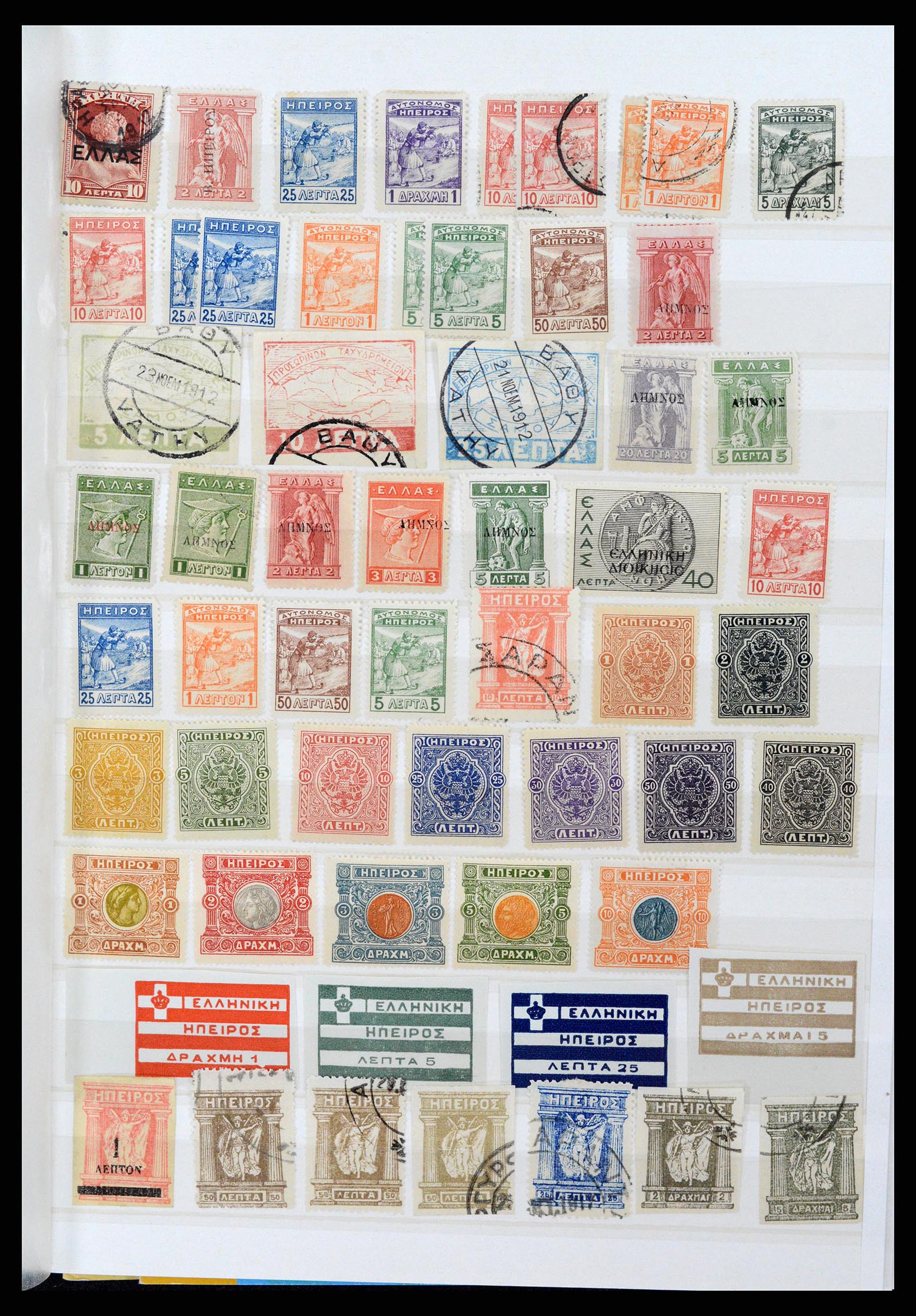 37334 015 - Postzegelverzameling 37334 Griekenland 1861-2005.