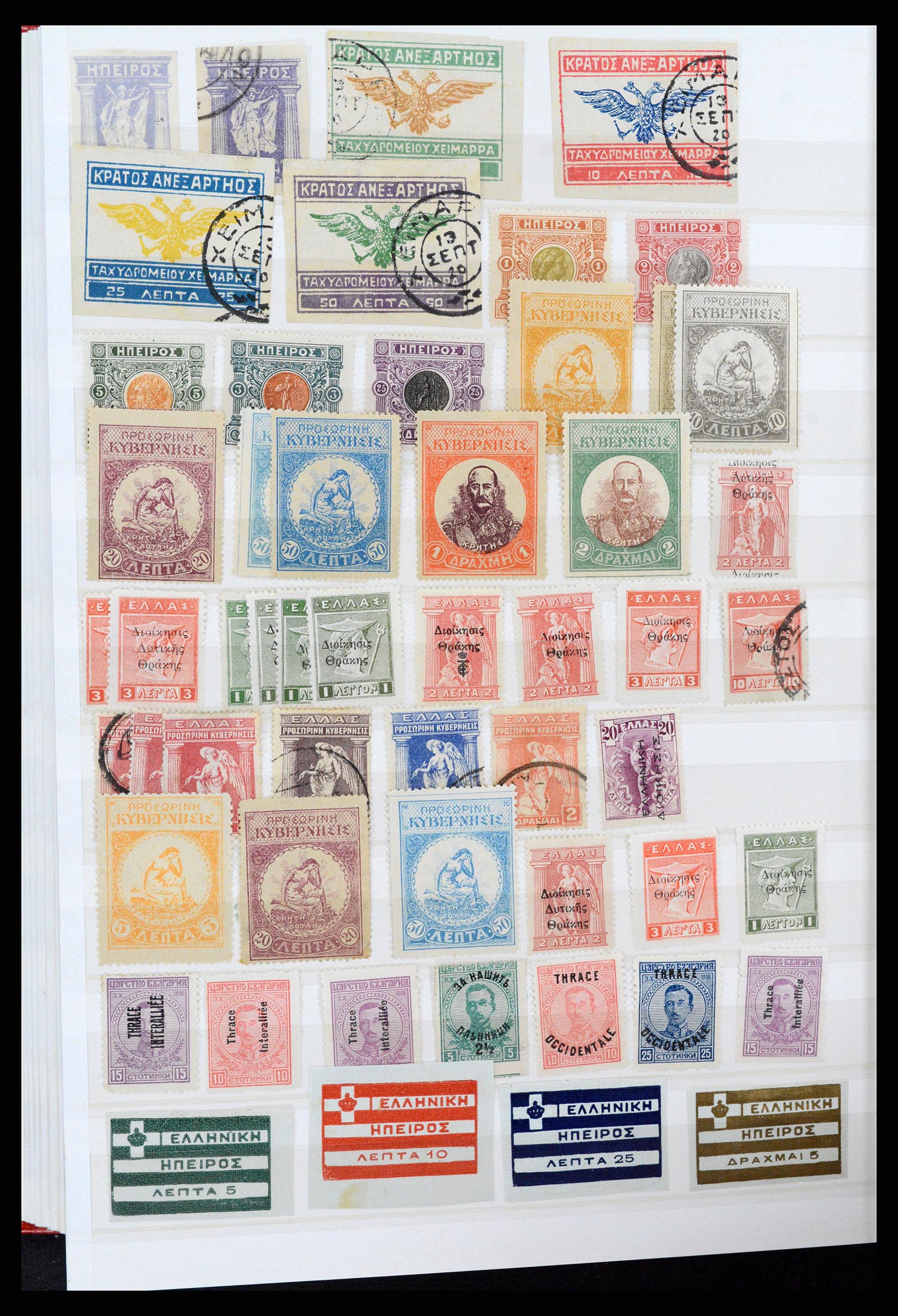 37334 016 - Postzegelverzameling 37334 Griekenland 1861-2005.