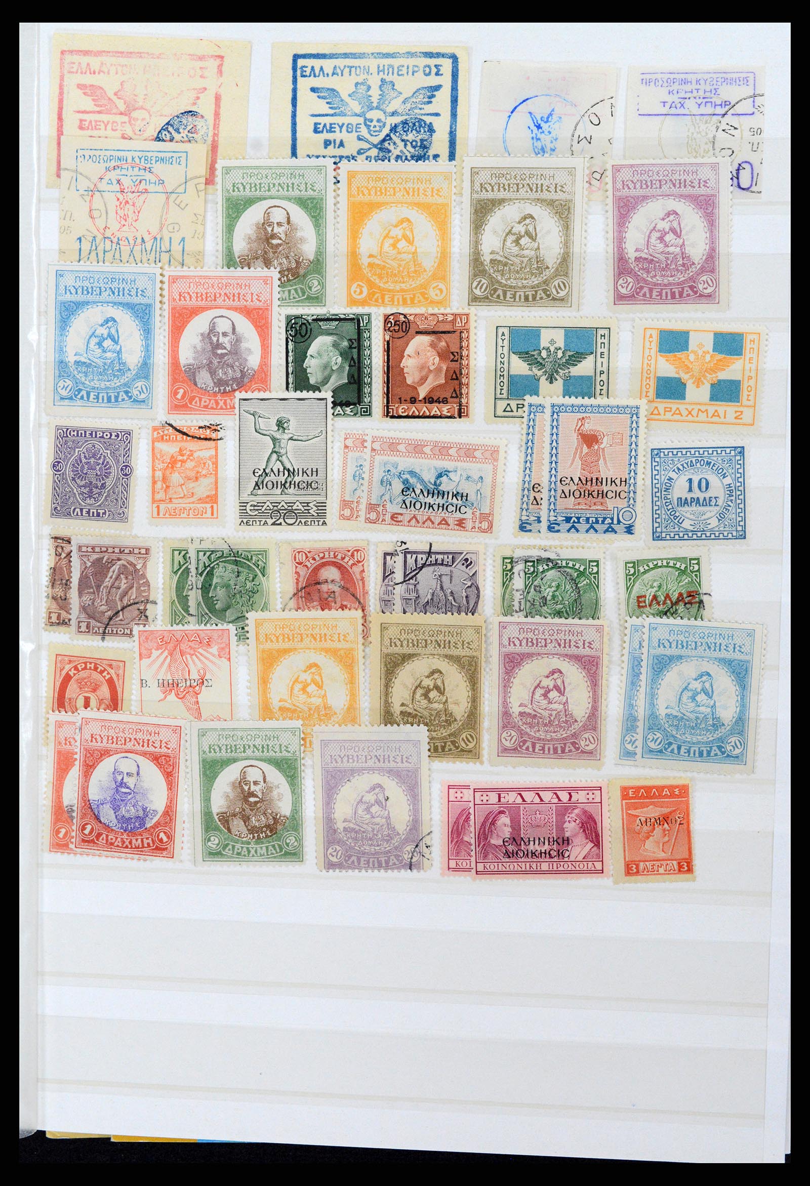 37334 017 - Postzegelverzameling 37334 Griekenland 1861-2005.