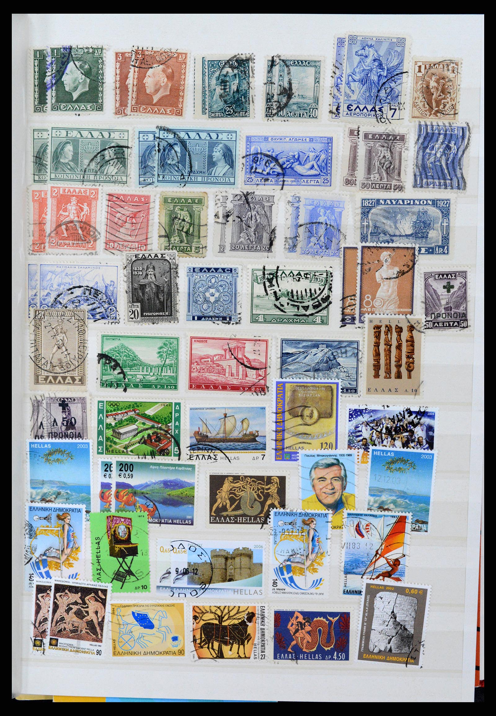 37334 020 - Postzegelverzameling 37334 Griekenland 1861-2005.