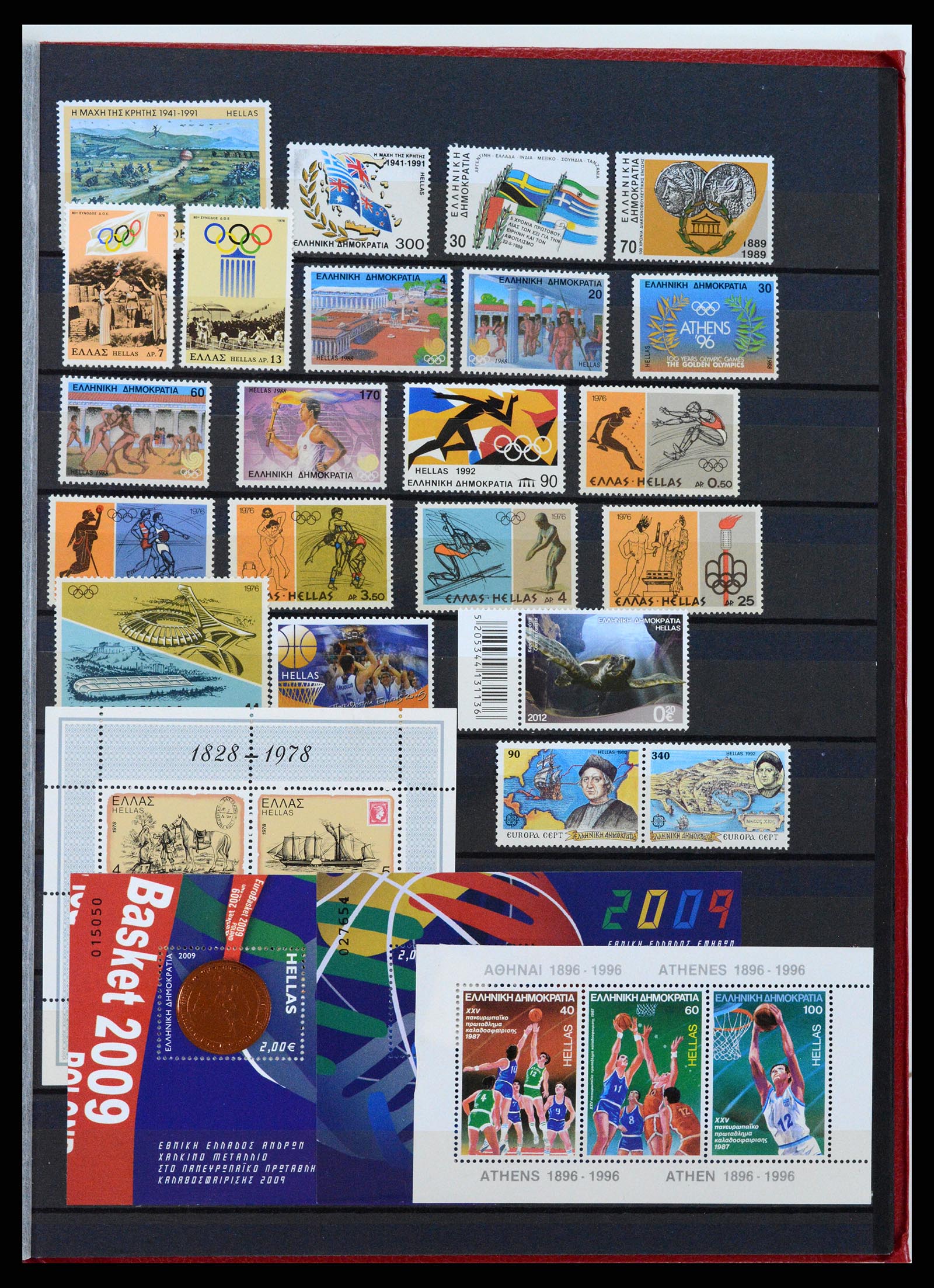 37334 030 - Stamp collection 37334 Greece 1861-2005.