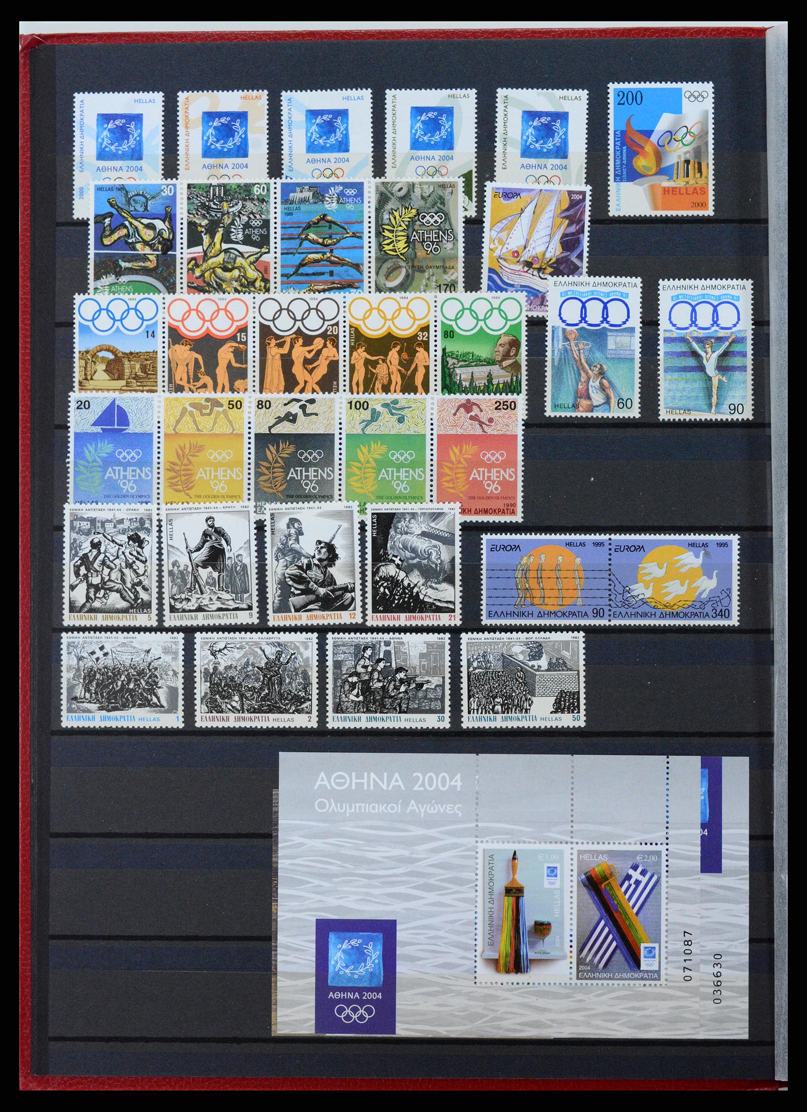 37334 031 - Stamp collection 37334 Greece 1861-2005.
